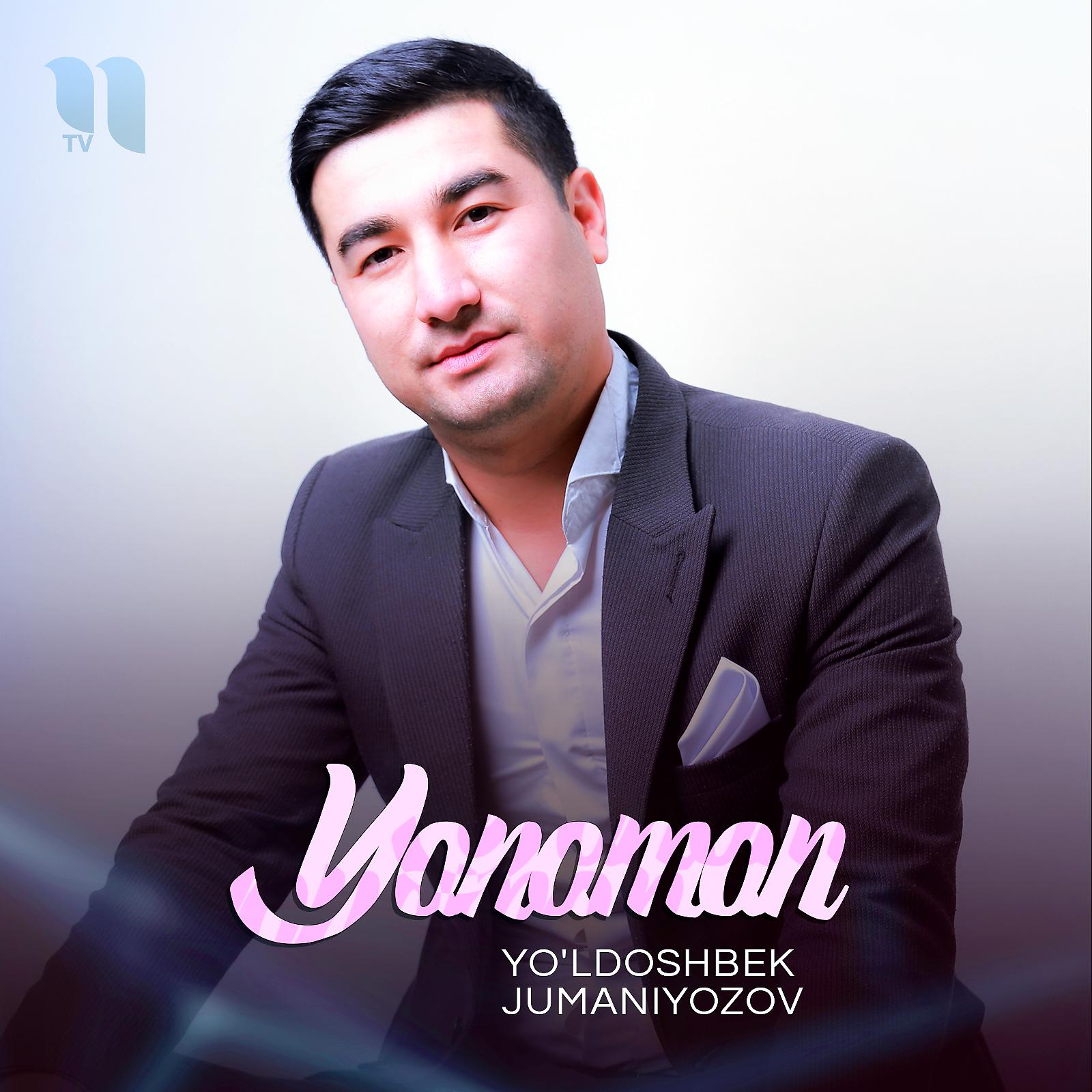 Постер альбома Yonomon