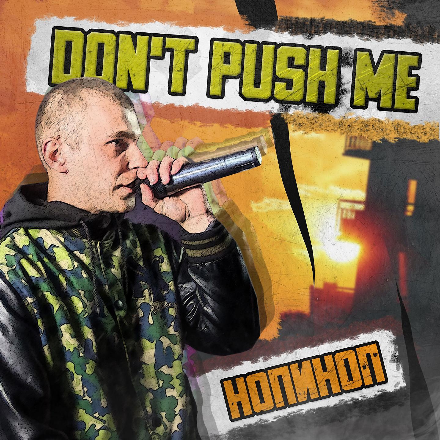 Постер альбома Don't Push Me