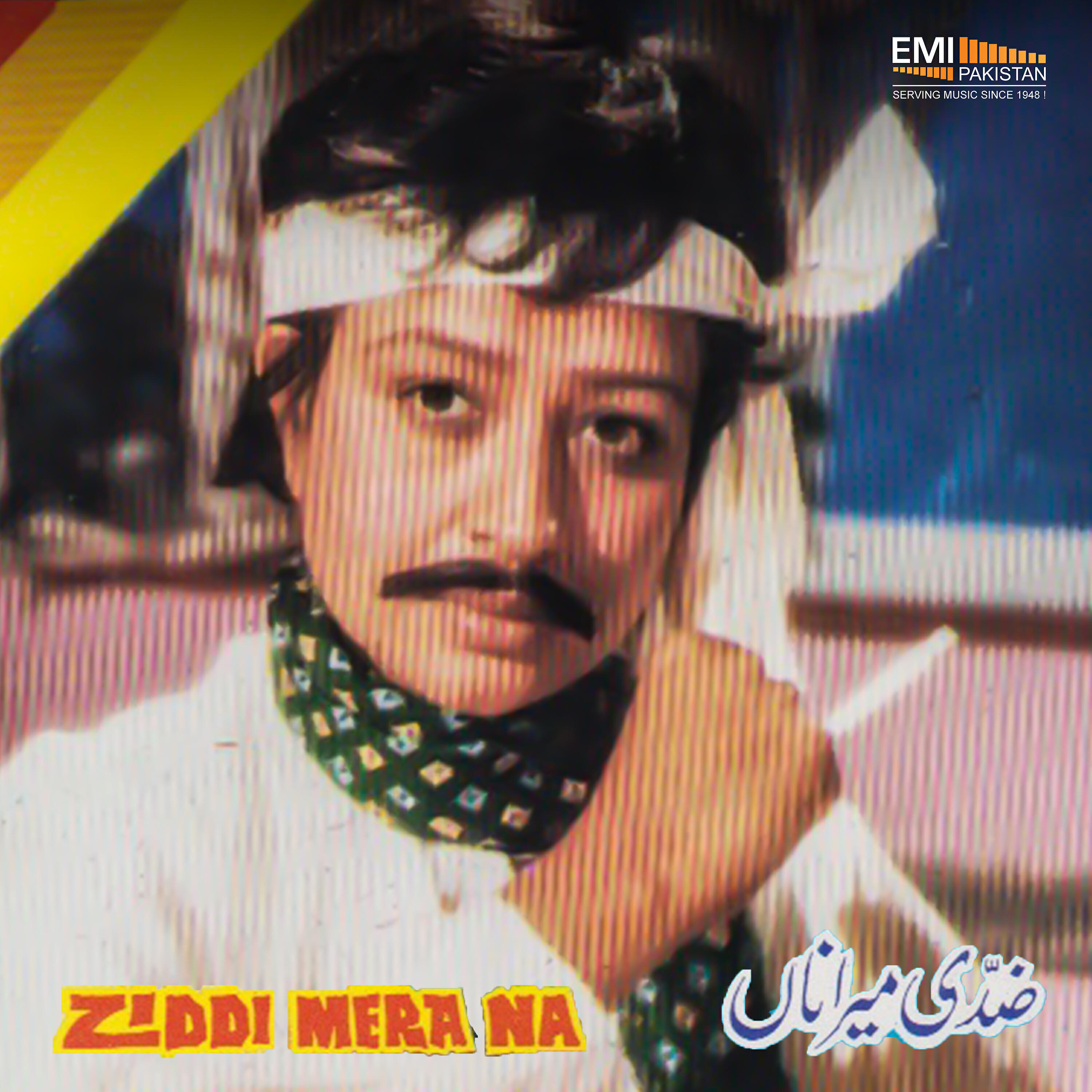 Noor Jehan - Tenon Sadh Kehwan Kah