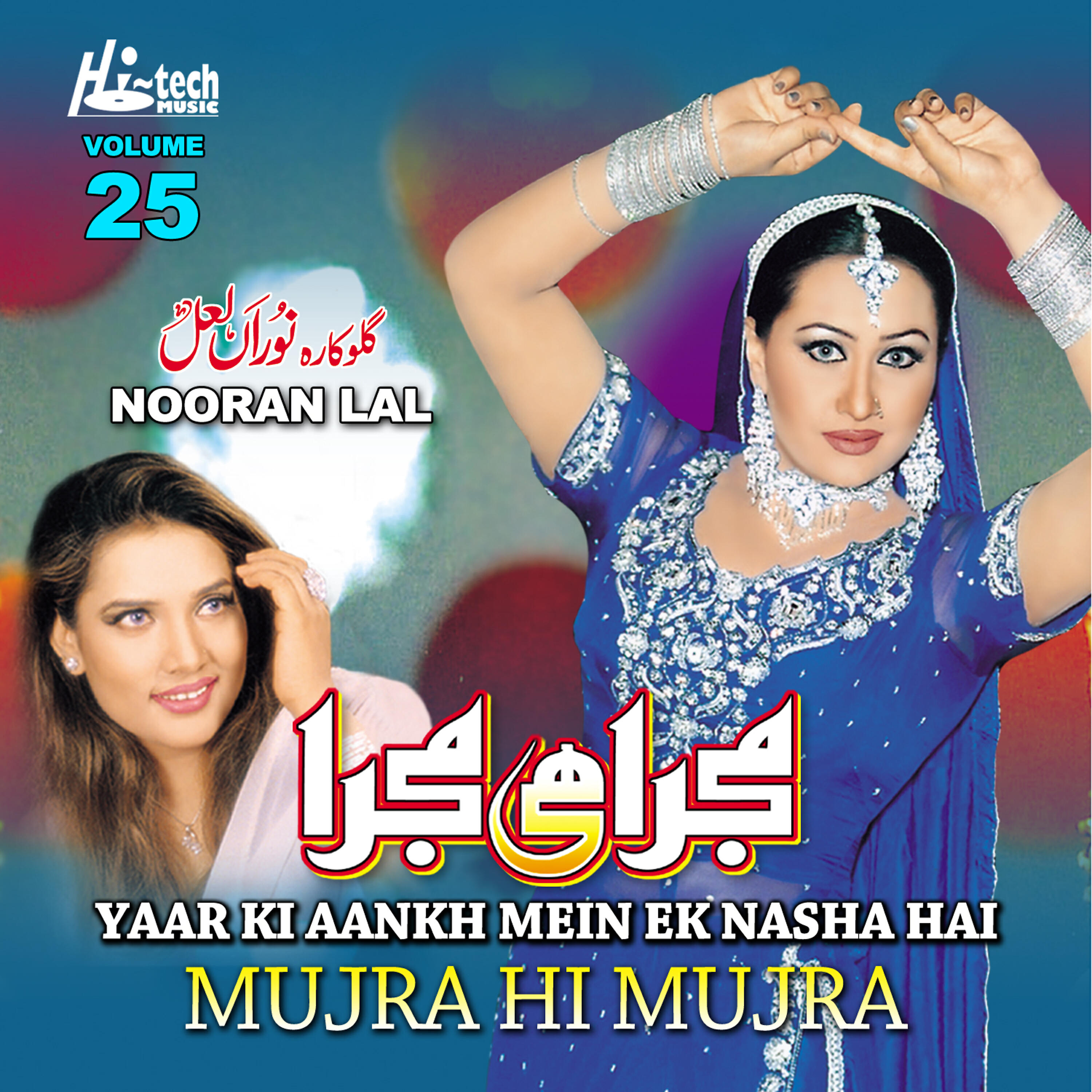 Nooran Lal - Yaar Ki Aankh Mein Ik Nasha