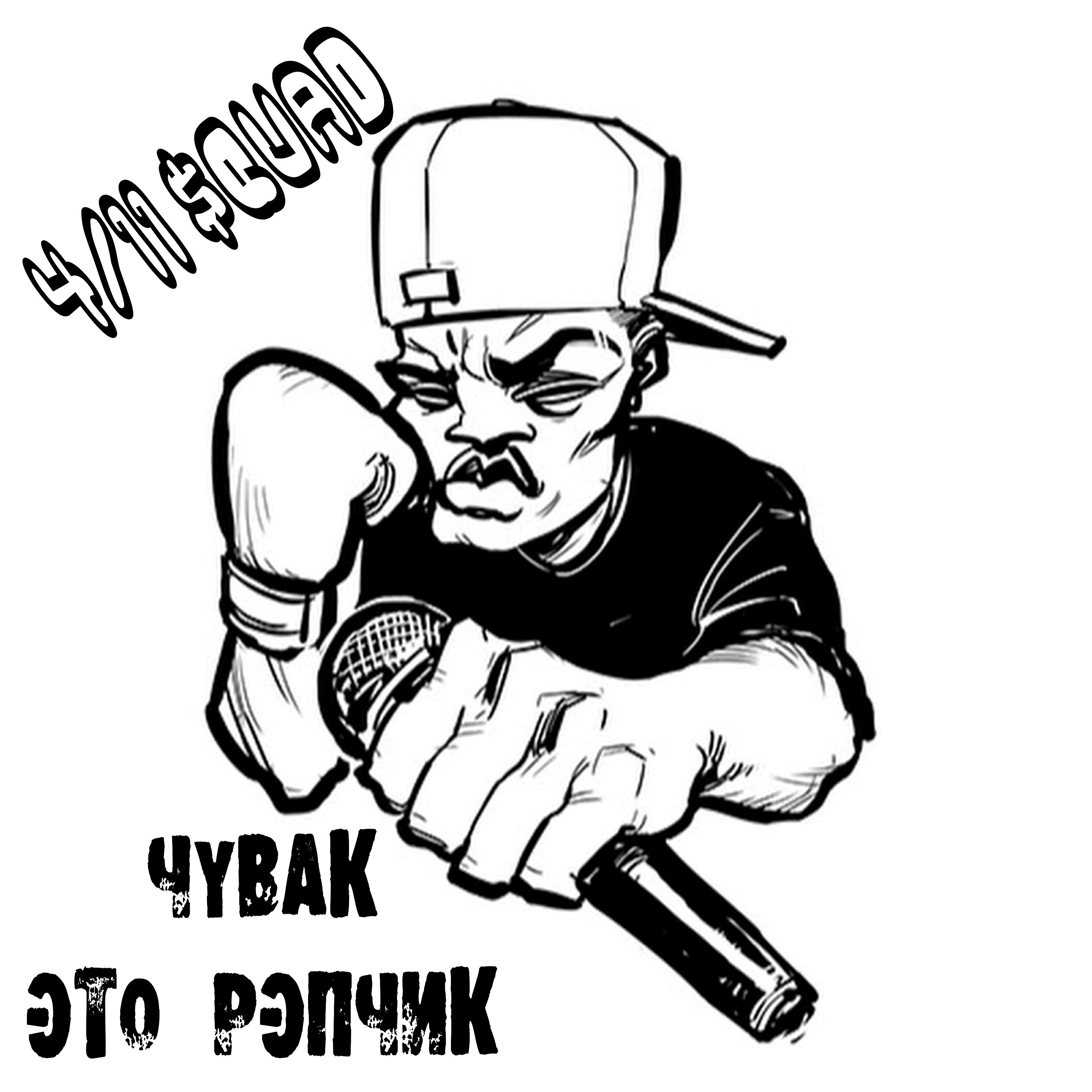 4 - Тёмное пивко