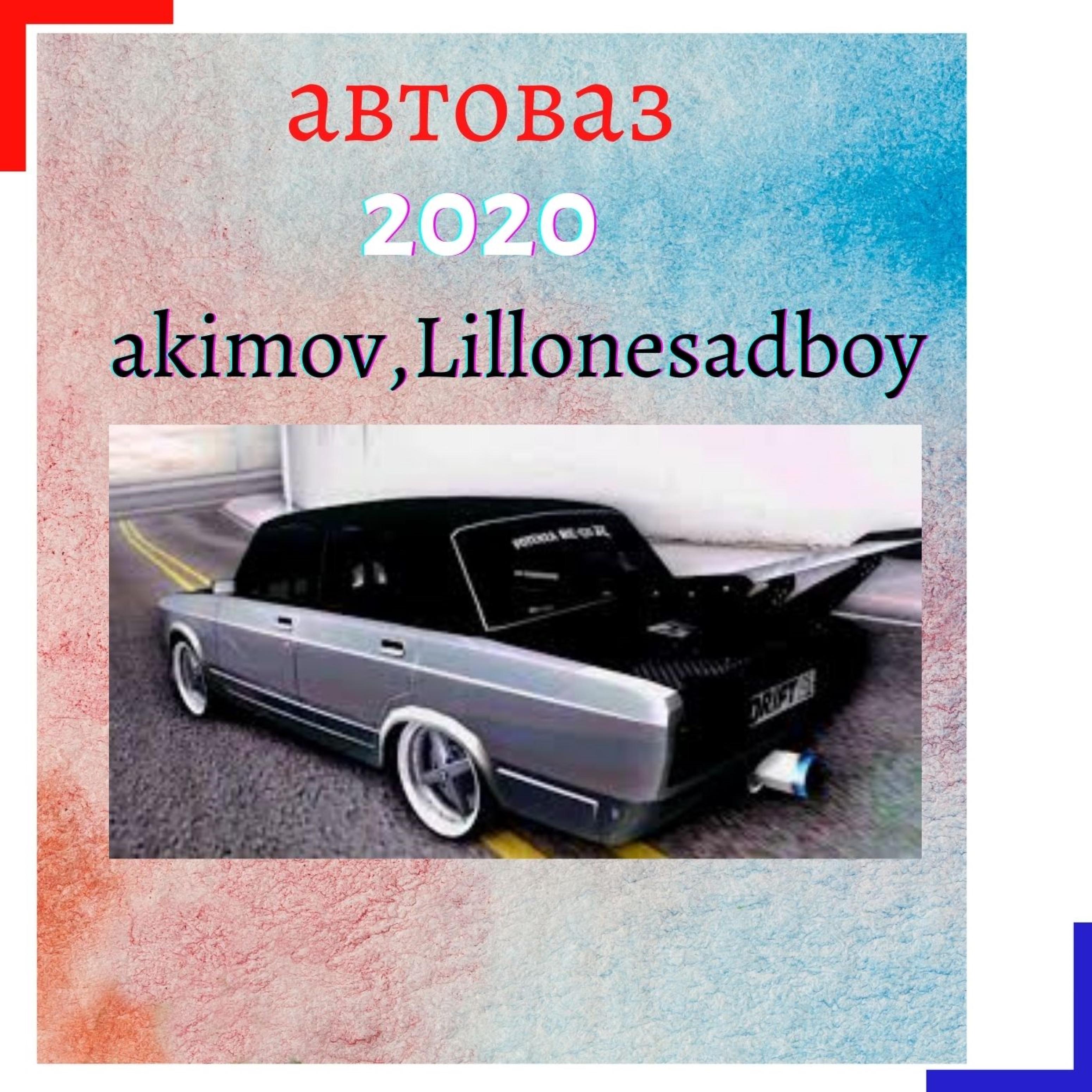 Постер альбома Автоваз