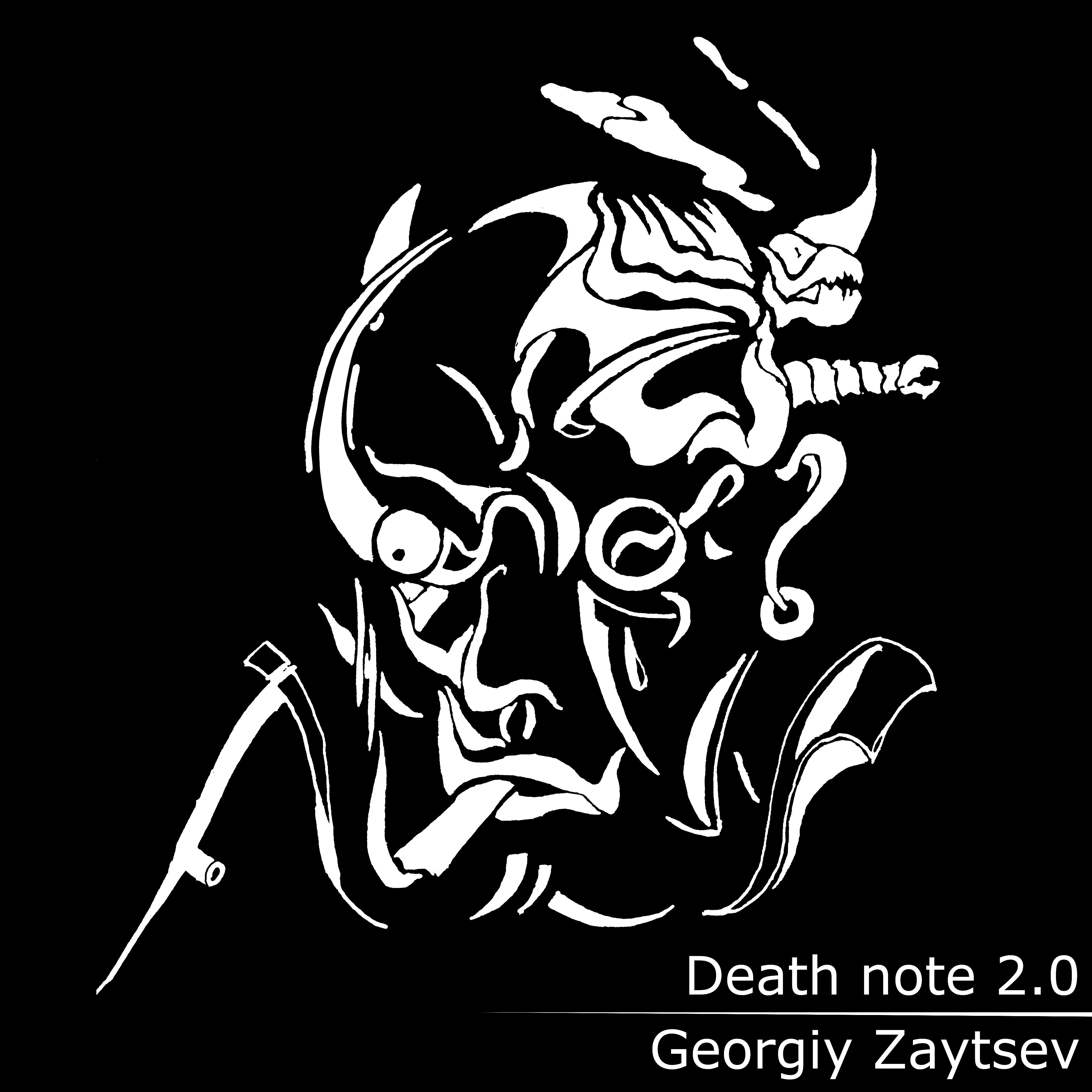 Постер альбома Death Note 2.0