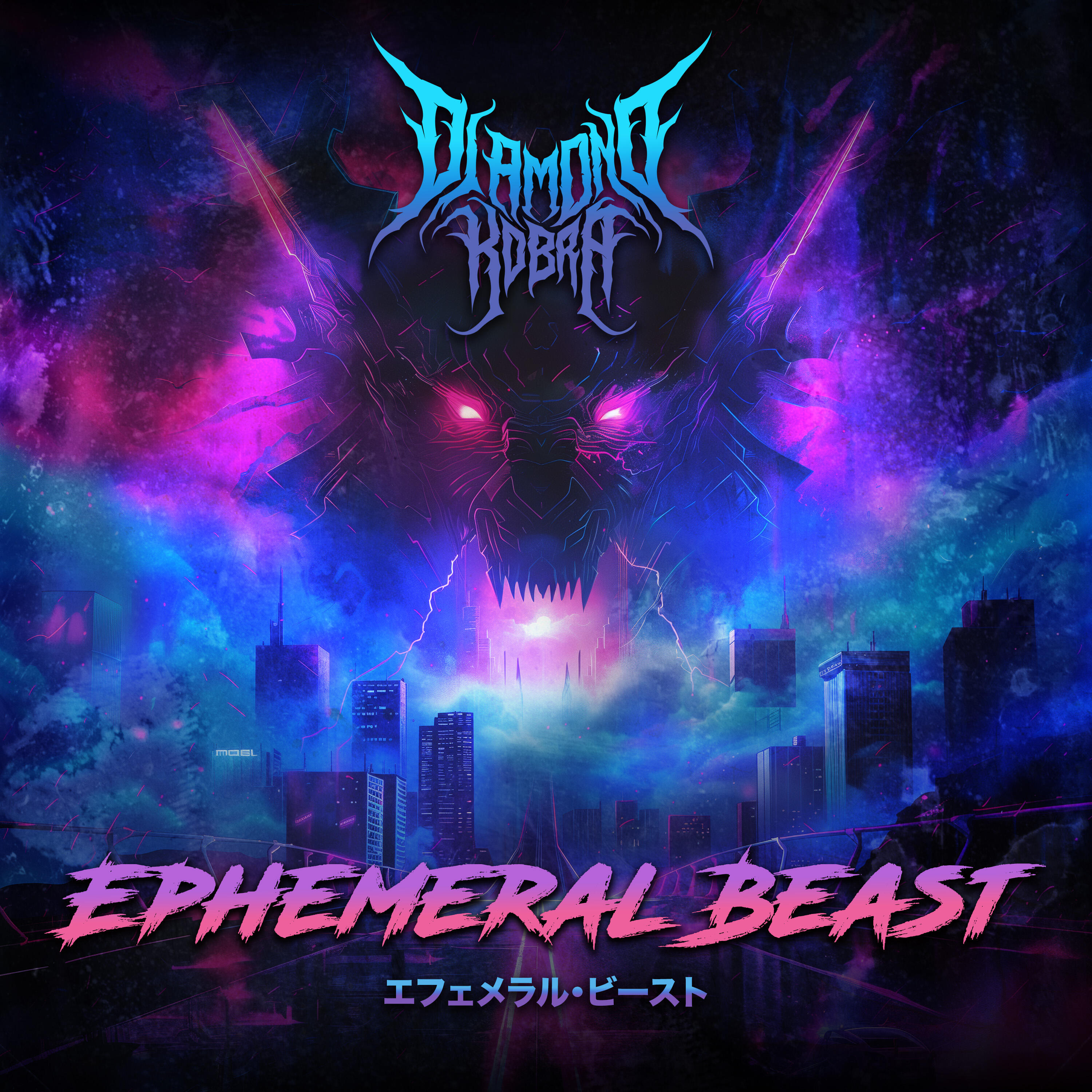 Diamond Kobra - Ephemeral Beast
