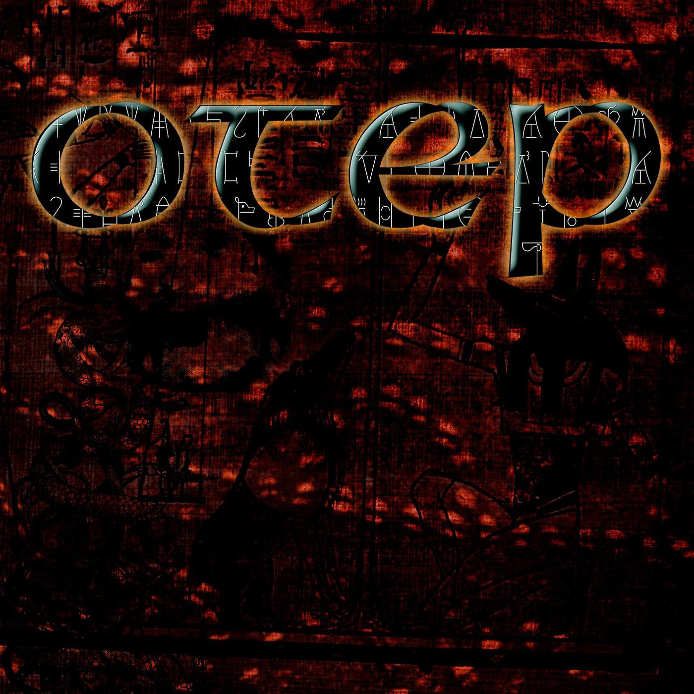 Постер альбома Otep