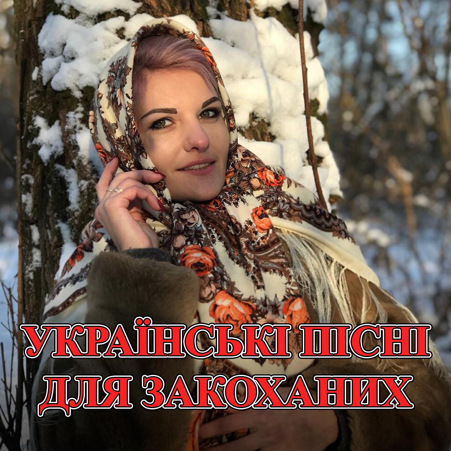 Михайло Березутський - Сідало сонце