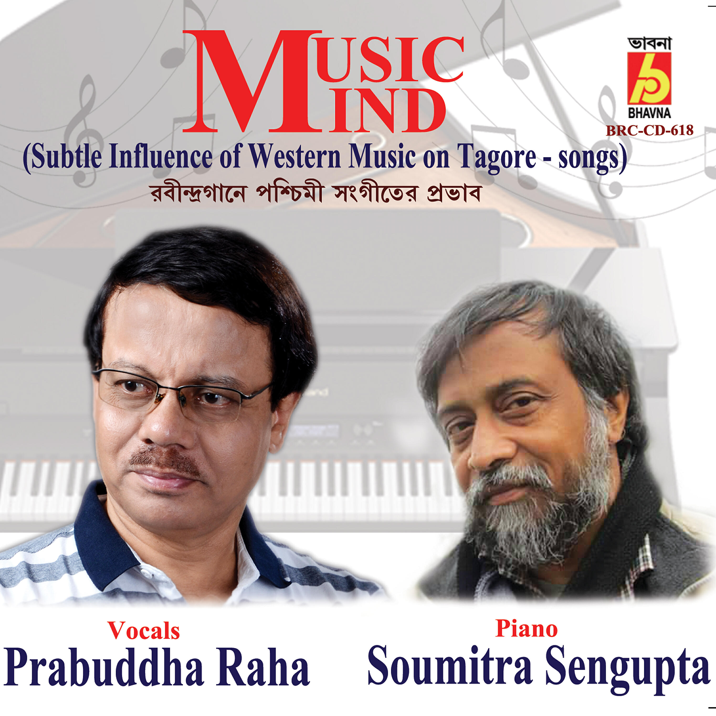 Prabuddha Raha - Bodhu Michhe