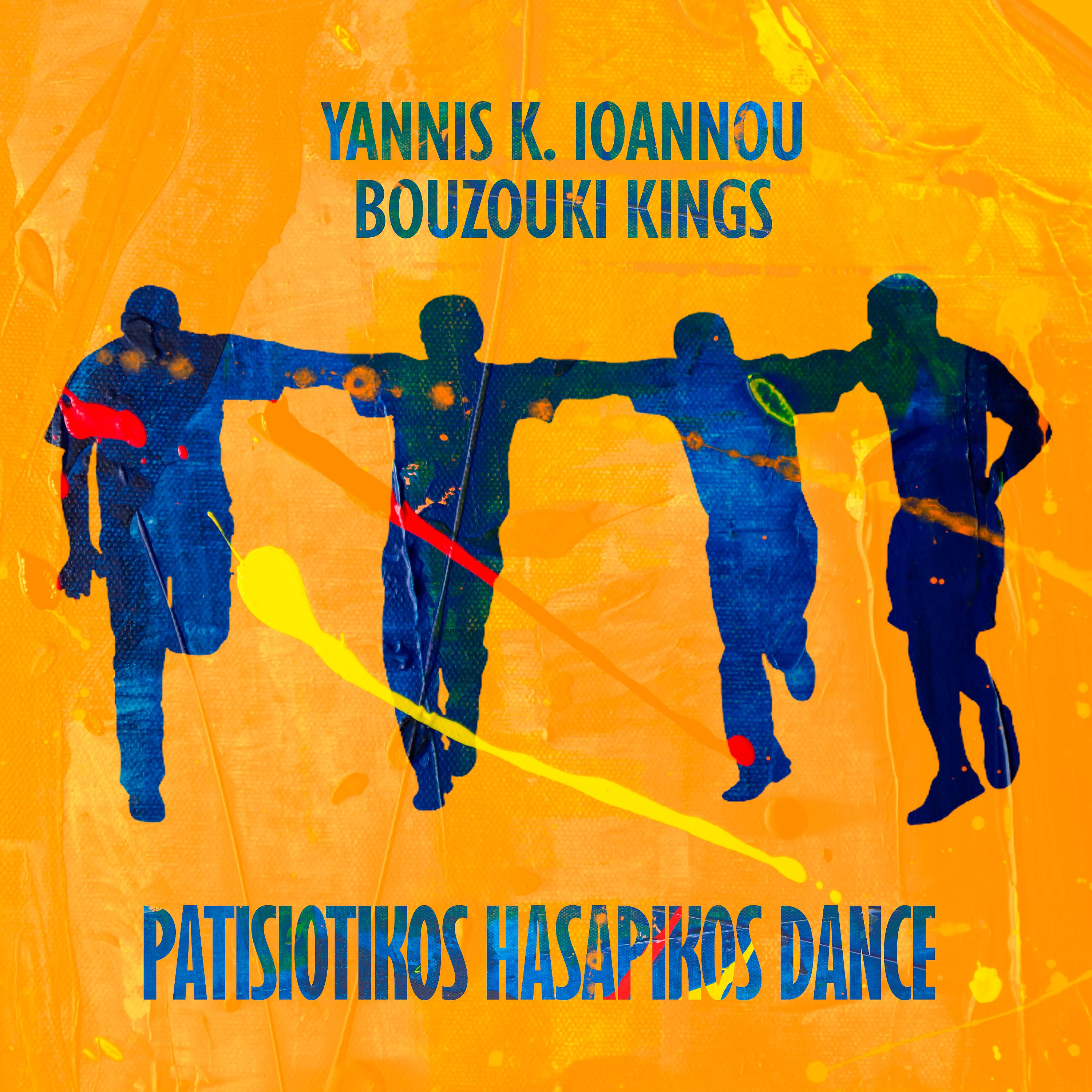 Постер альбома Patisiotikos Hasapikos Dance