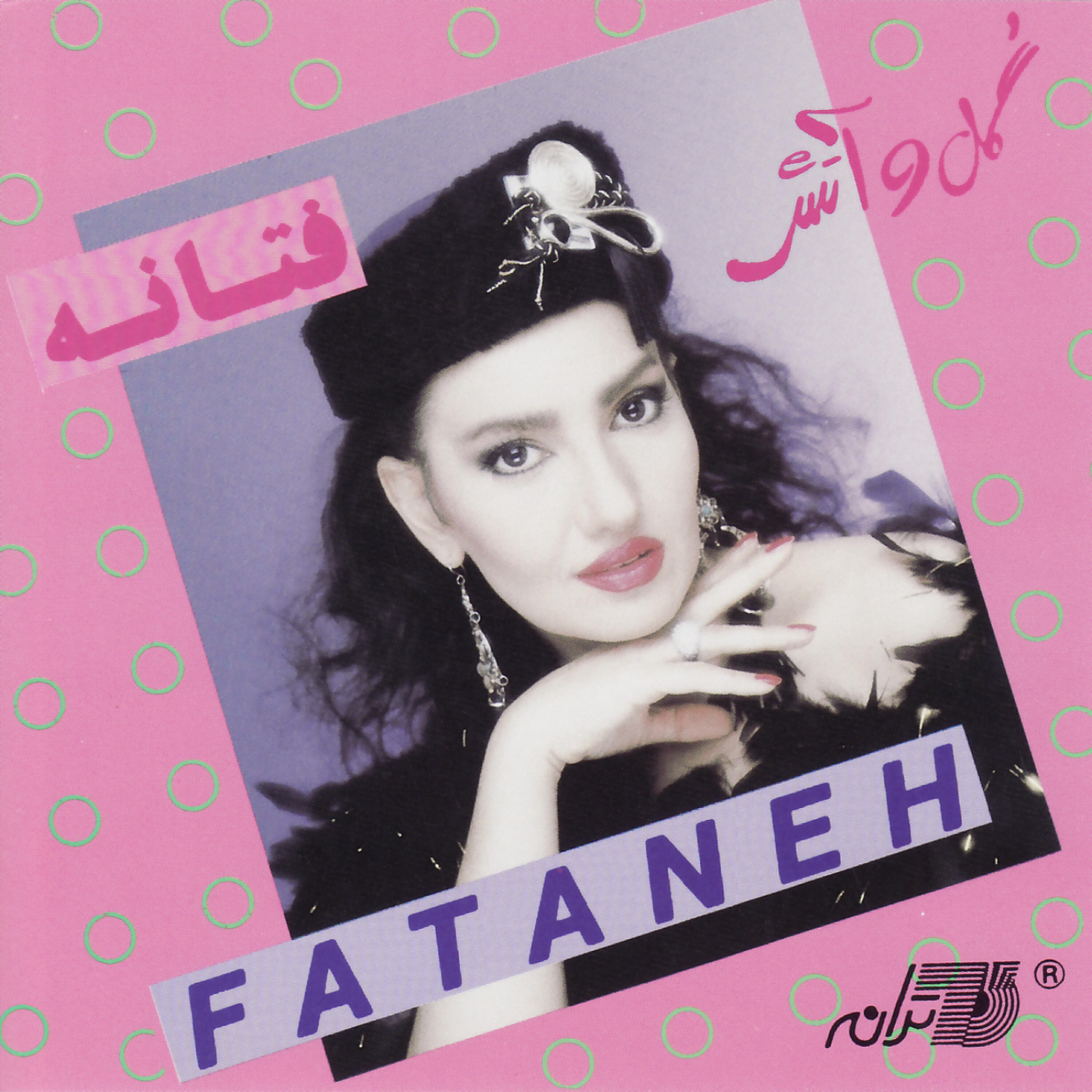 Fataneh - Vaghti Ashegh Nisti