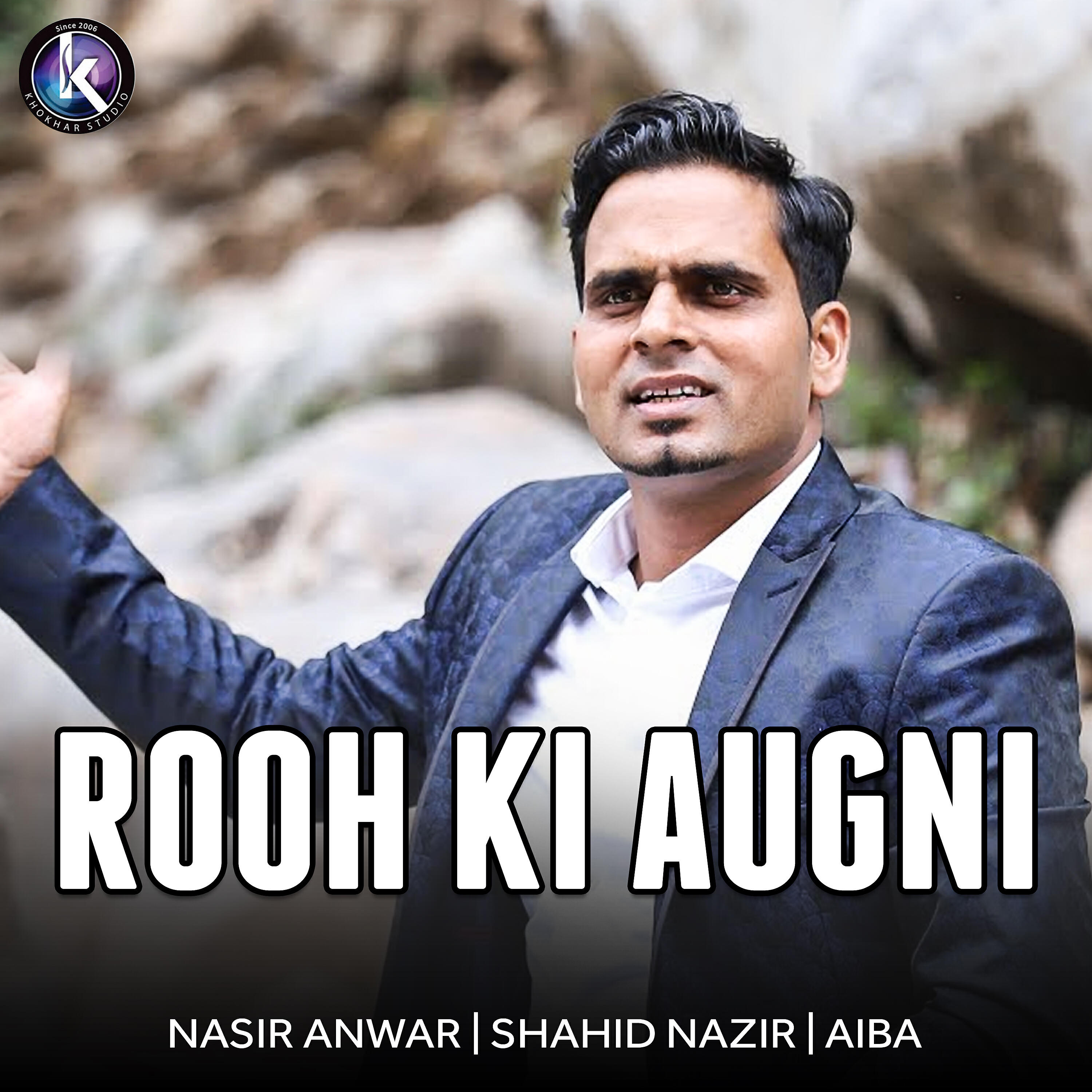 Nasir Anwar - Ay Pak Rooh