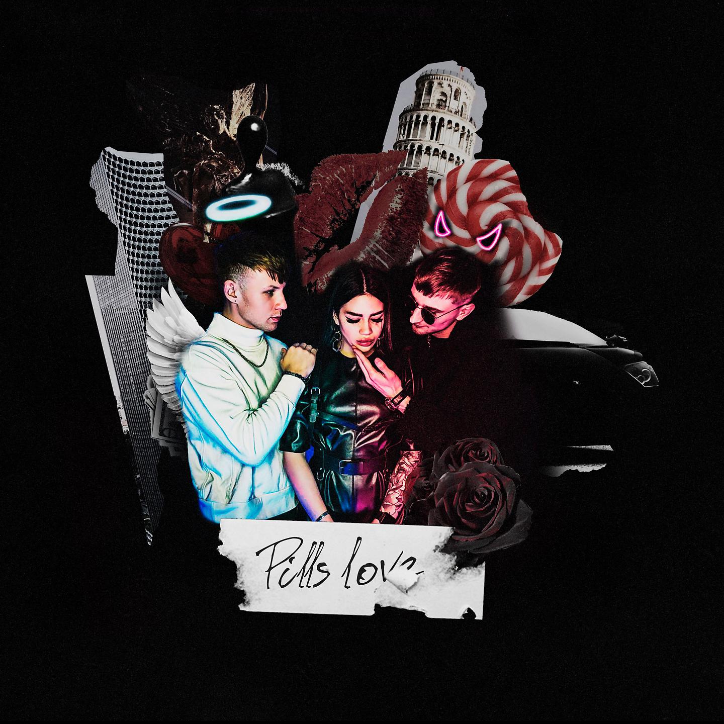 Постер альбома Pills & Love