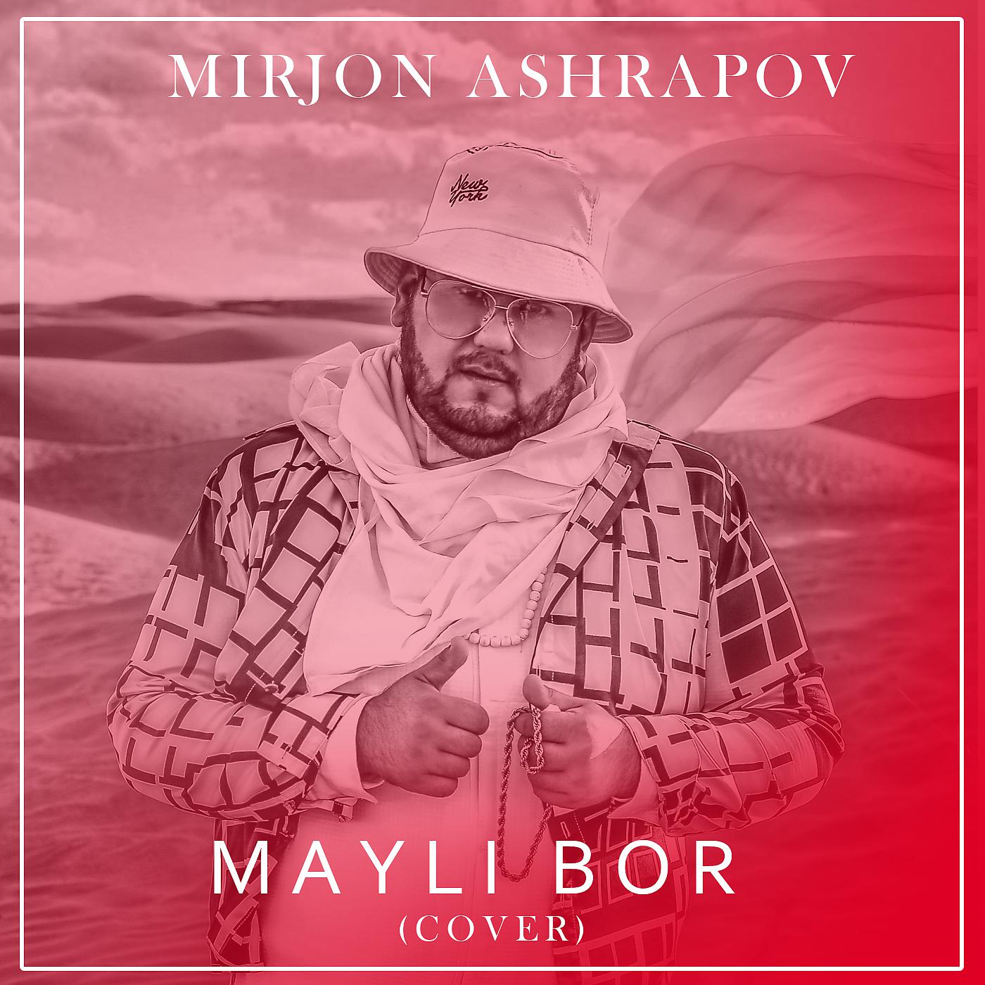 Постер альбома Mayli Bor (Cover)