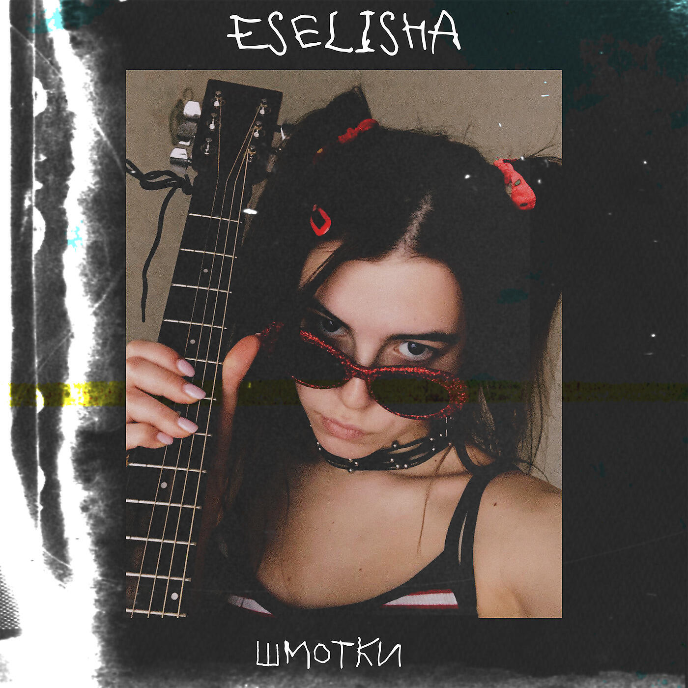ESELISHA - Шмотки