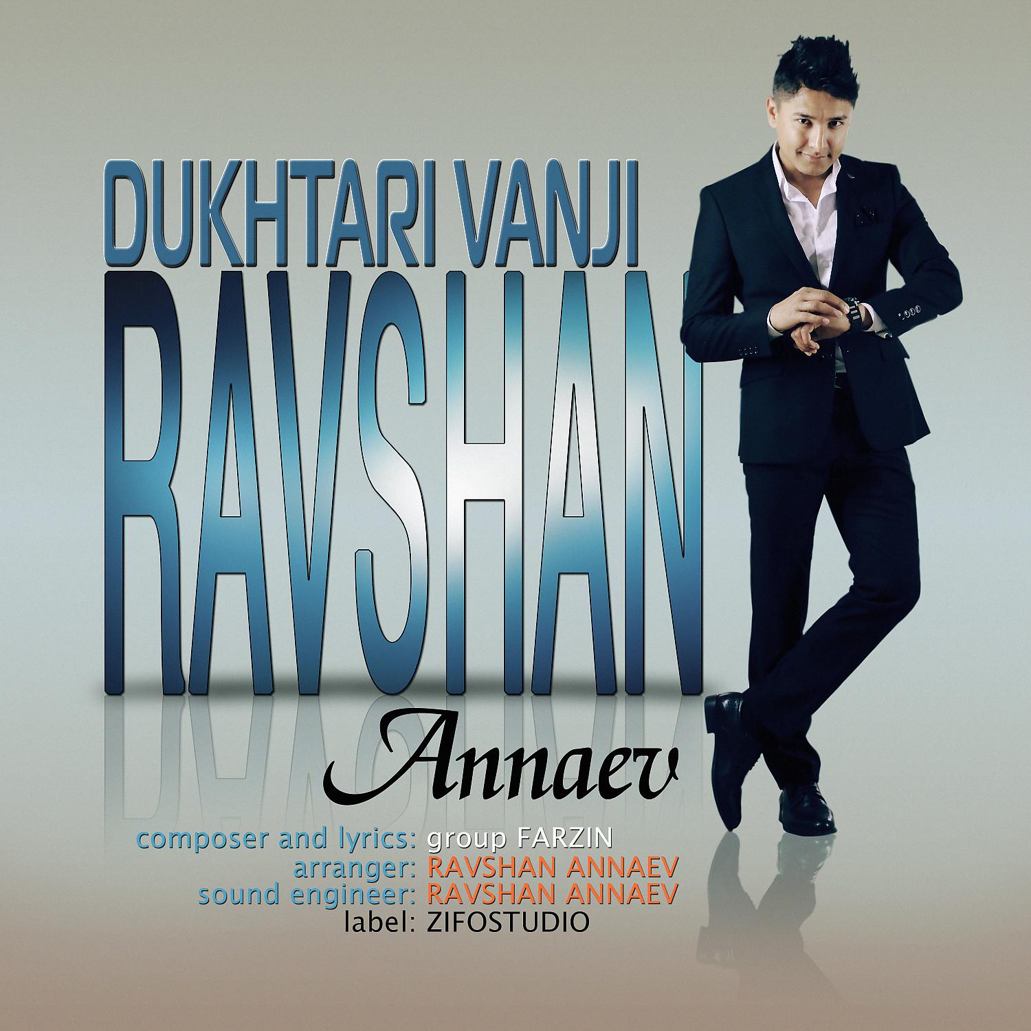Постер альбома Dukhtari Vanji
