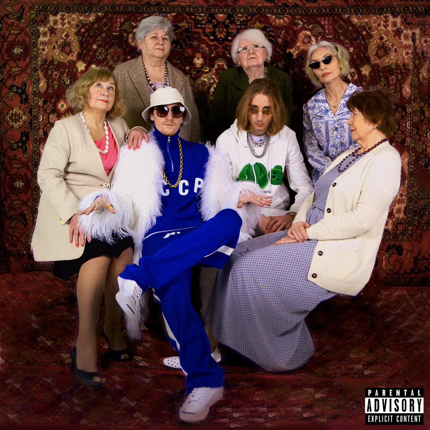 blago white - BABKI