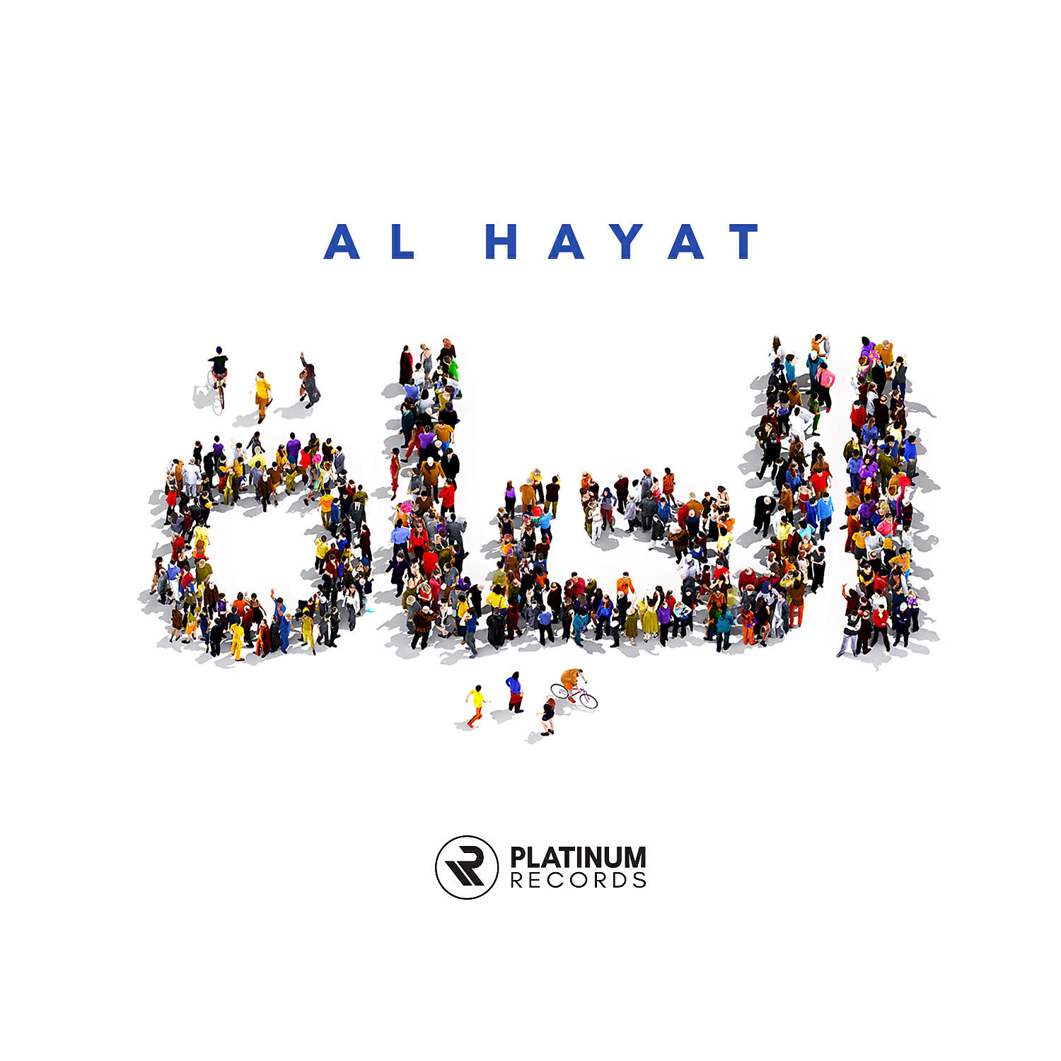 Anthony Touma - Alhayat
