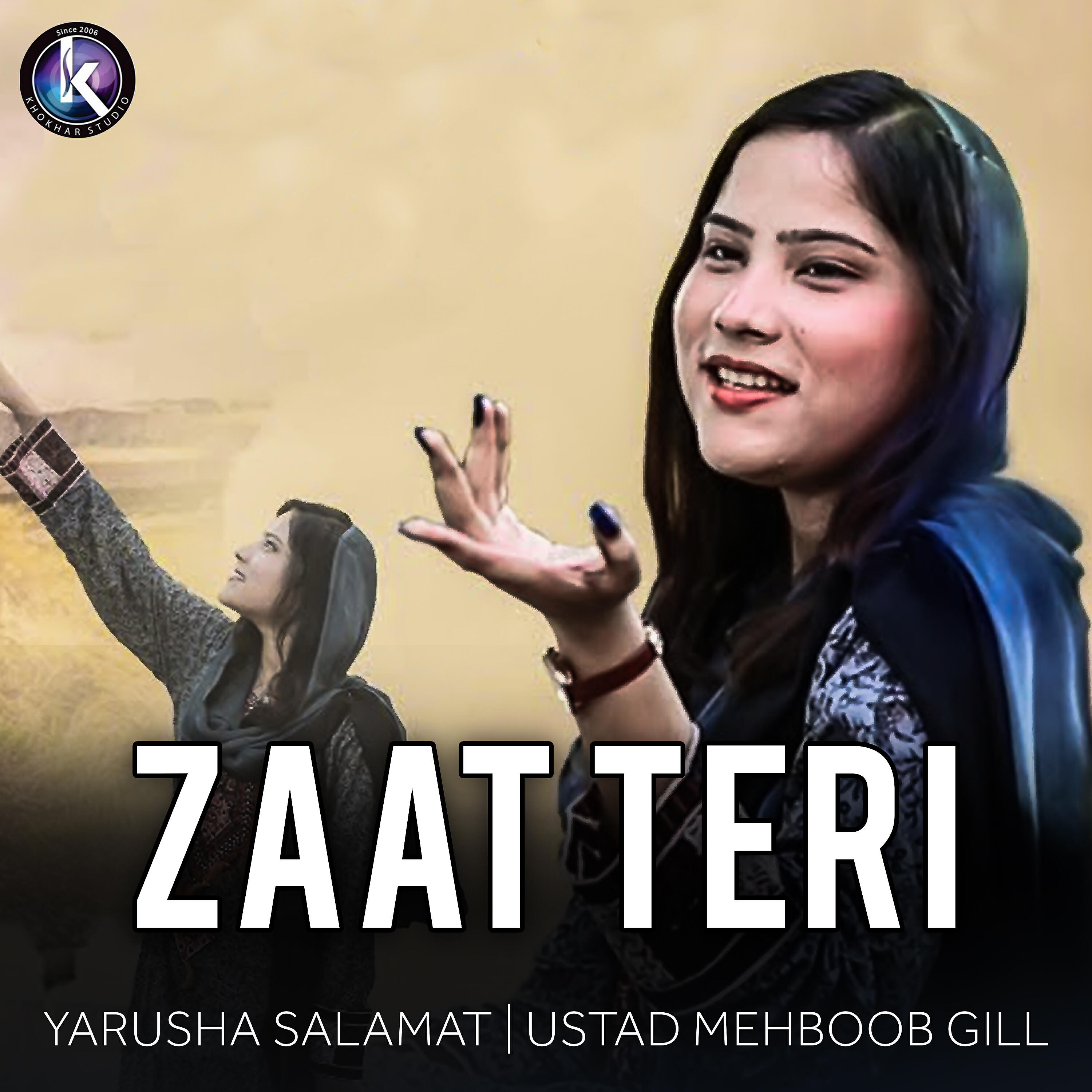 Ustad Mehboob Gill - Chuk Kay Saleeb