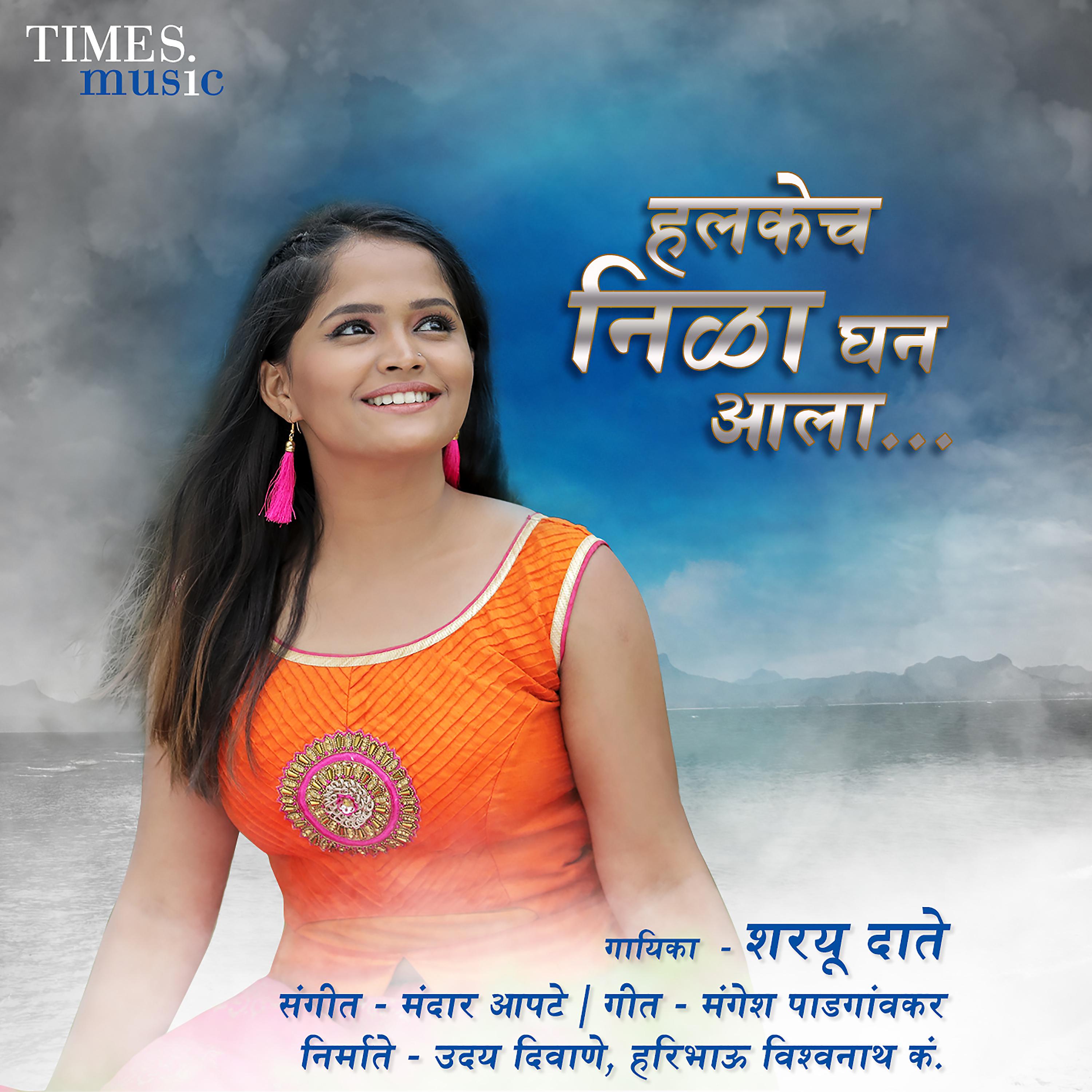 Постер альбома Halkech Neela Ghan Aala - Single