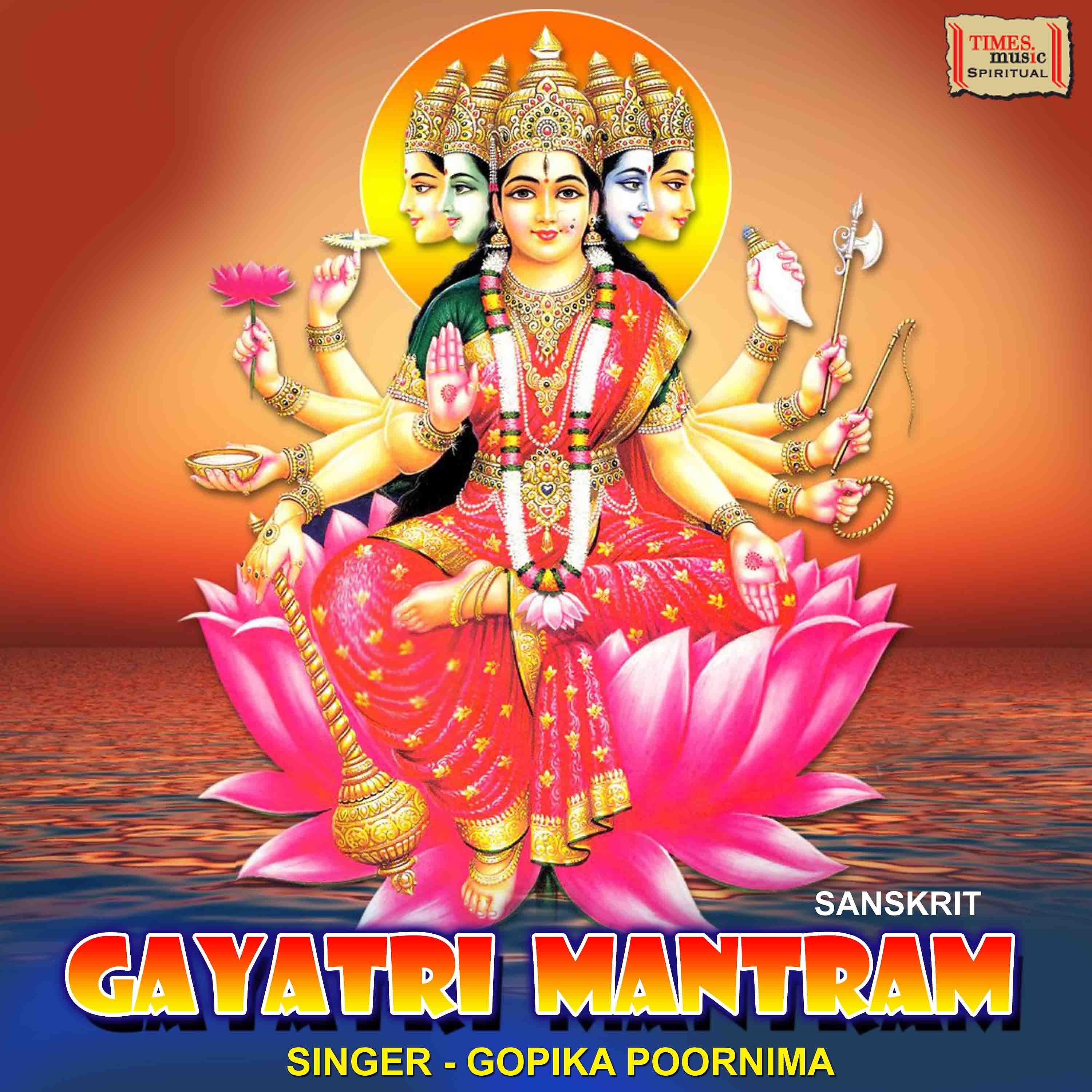 Постер альбома Gayatri Mantram