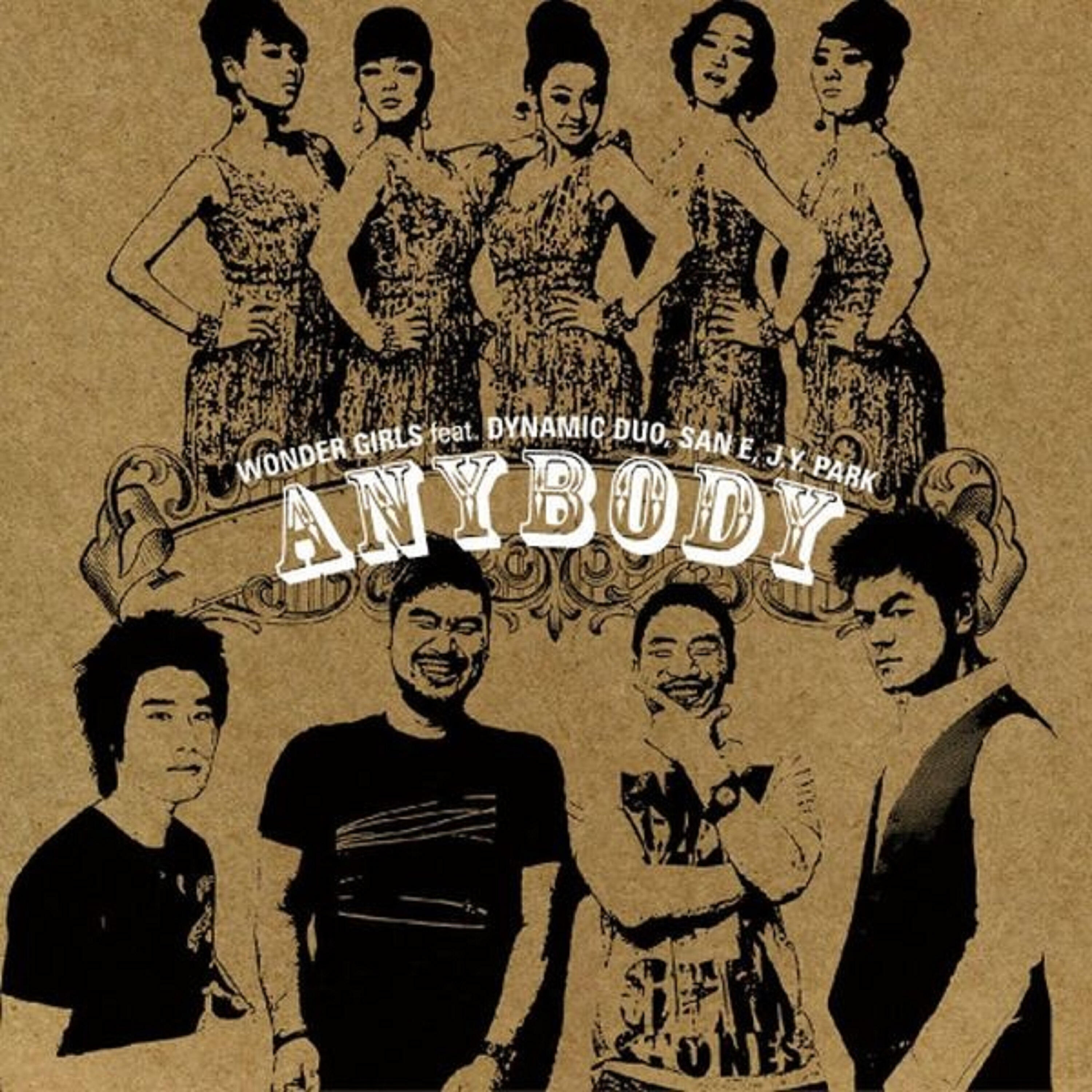 Dynamic Duo - Anybody (Feat. Dynamic Duo, SAN E, J.Y. Park)