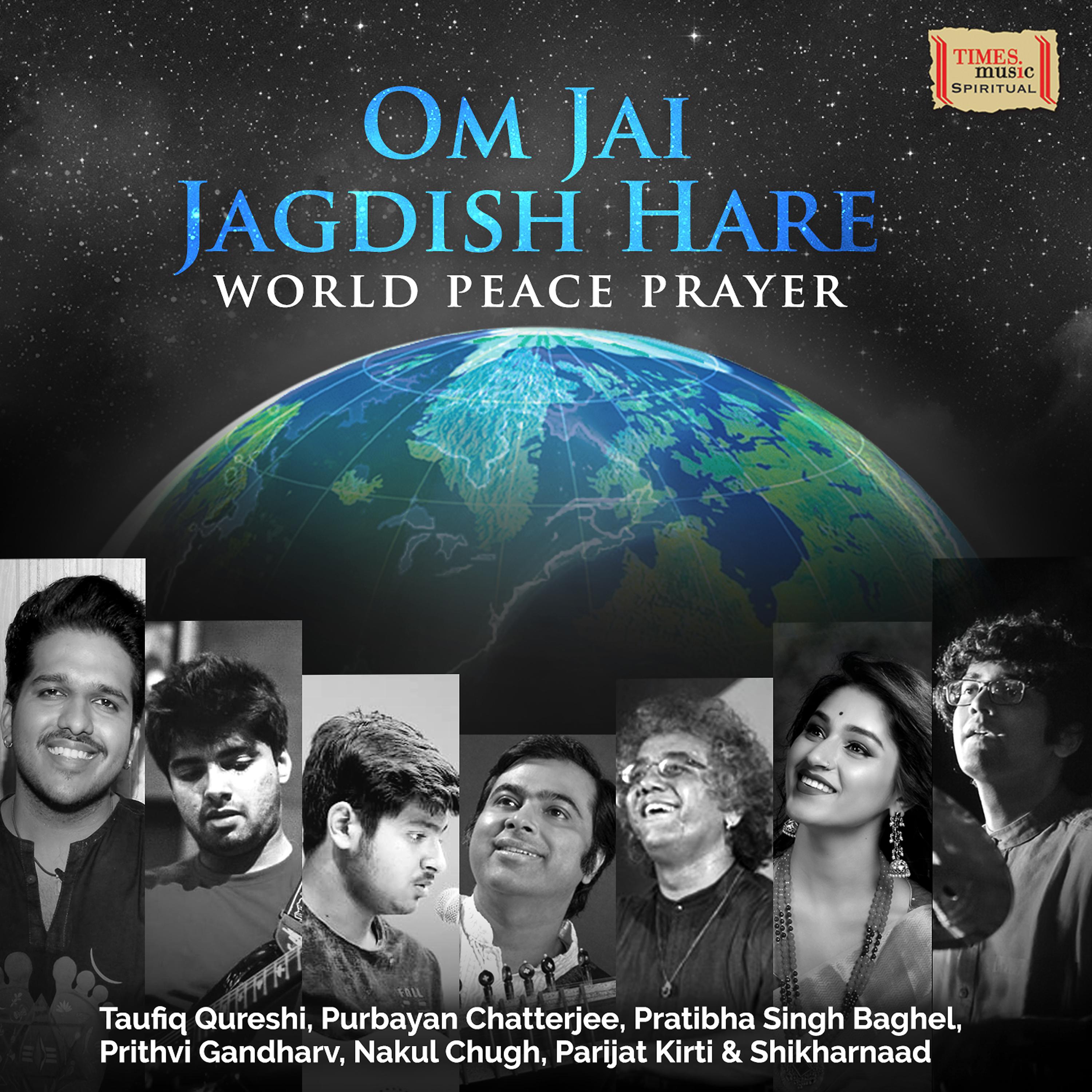 Постер альбома Om Jai Jagdish Hare - Single