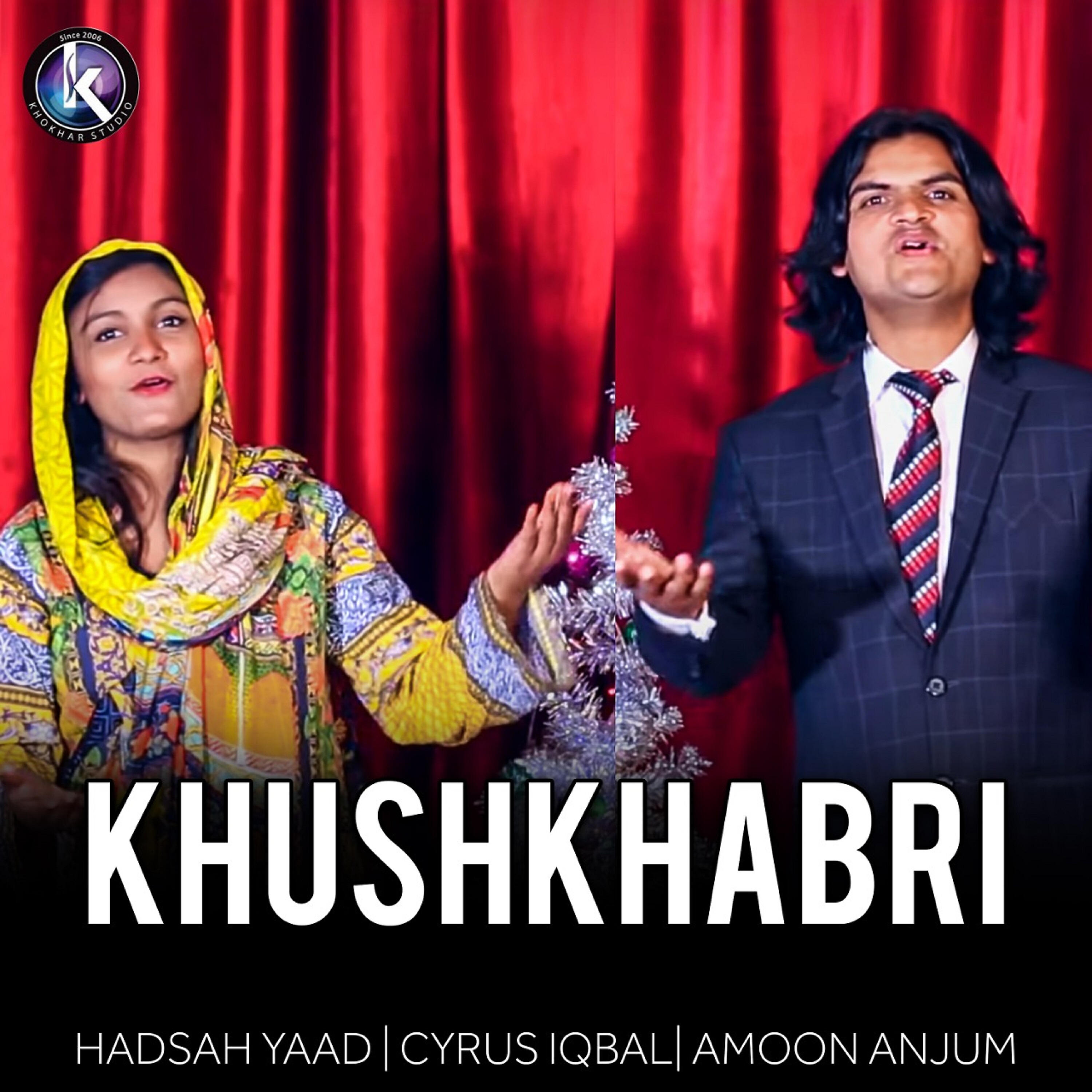 Hadsah Yaad - Khushkhabri