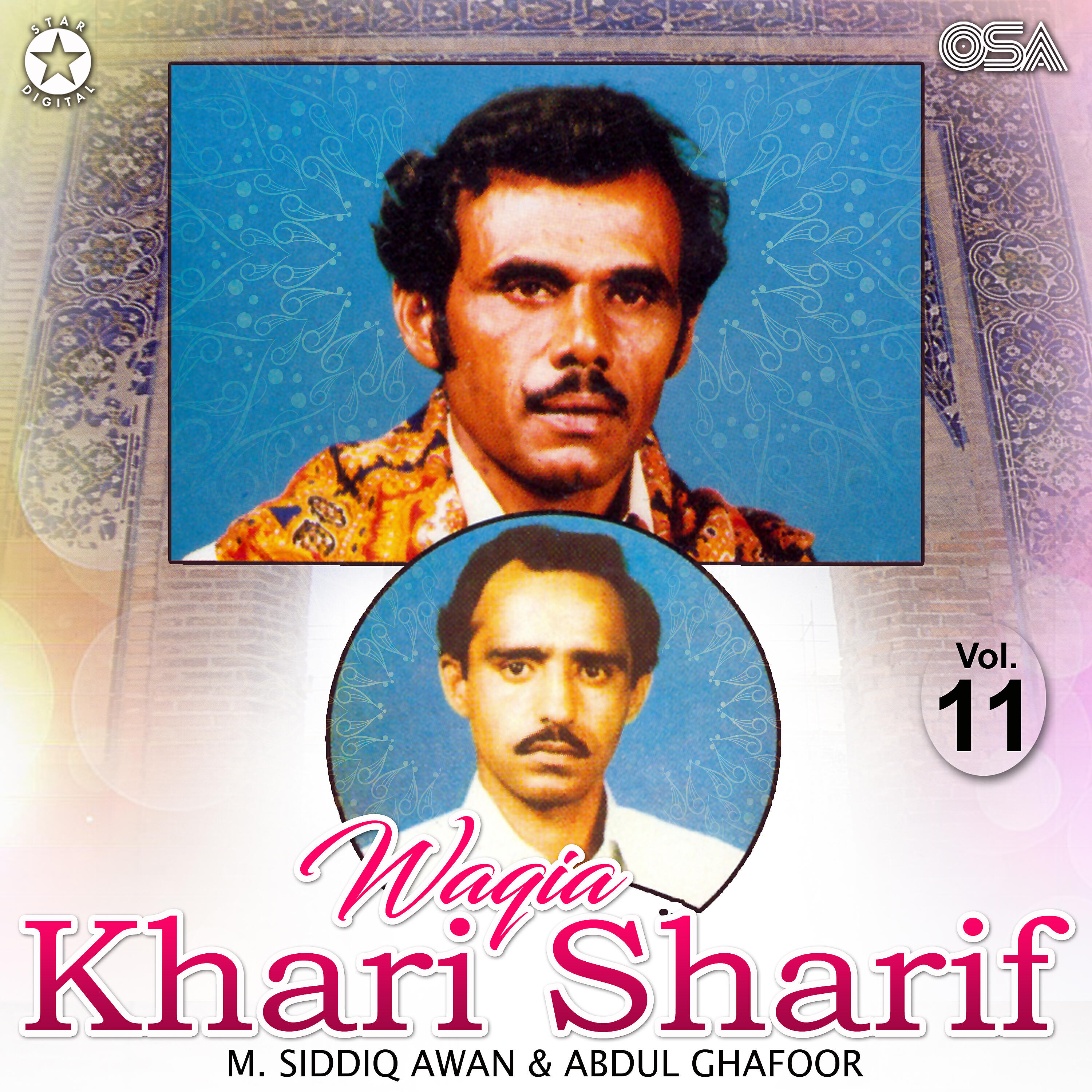 M. Siddiq Awan - Naat