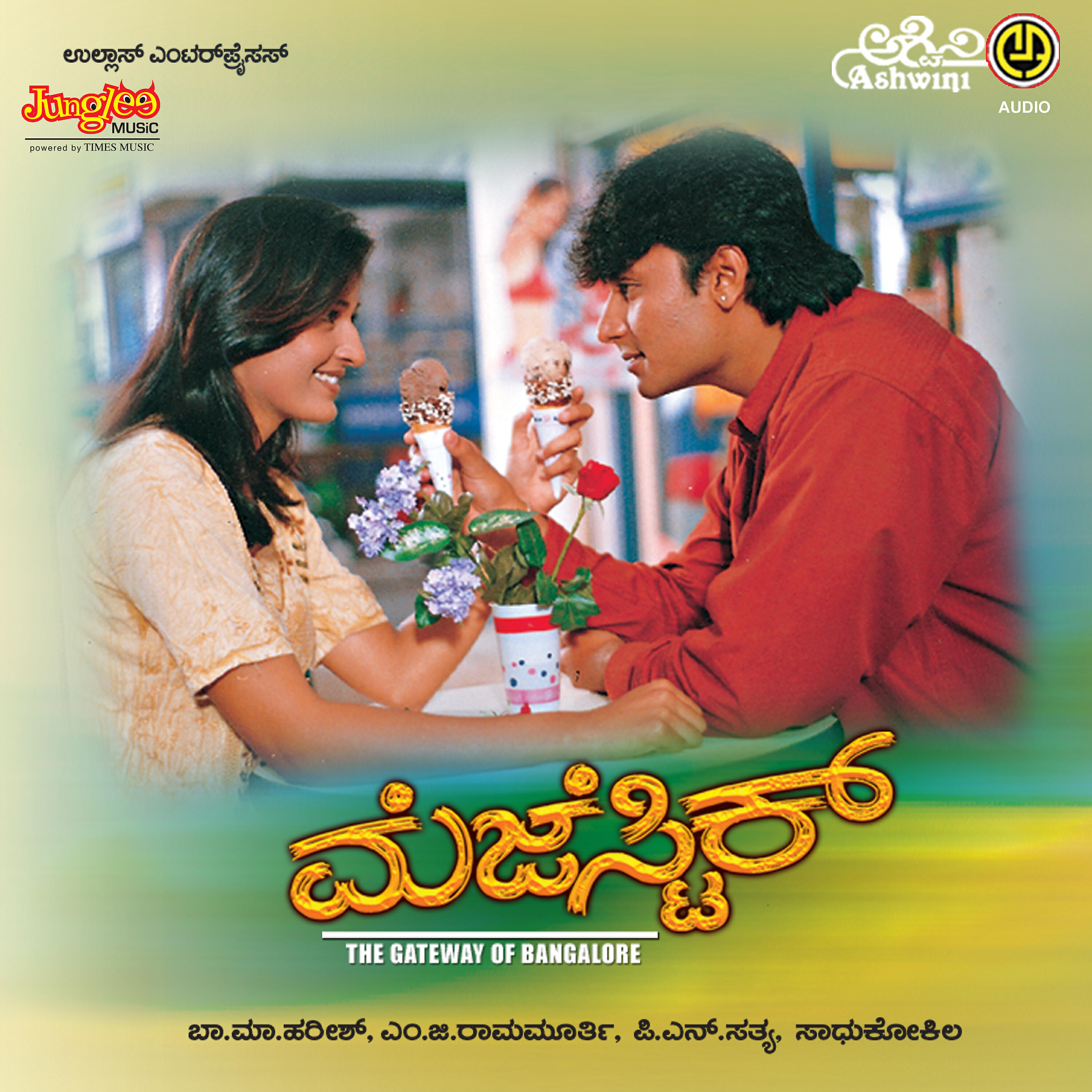 Hemanth - Majestic Majestic