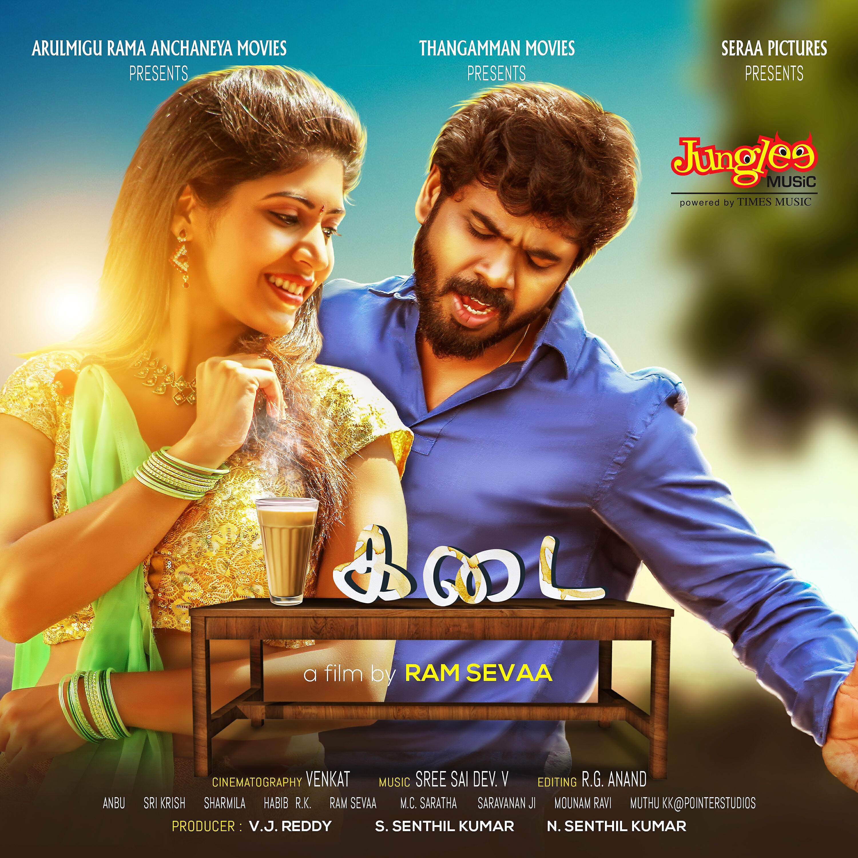 V. V. Prasanna - Yaradi Nee Yaradi Nee