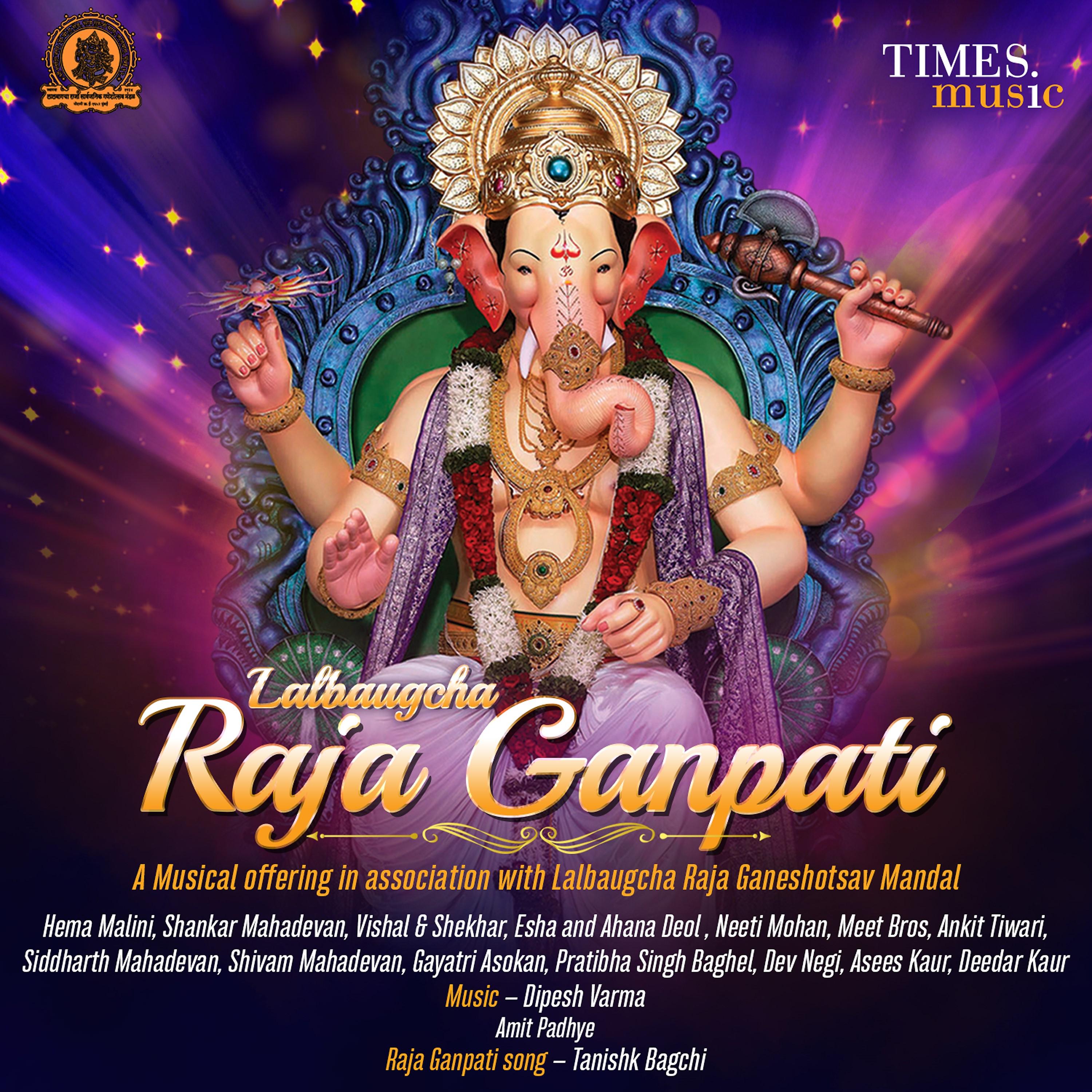 Постер альбома Raja Ganpati