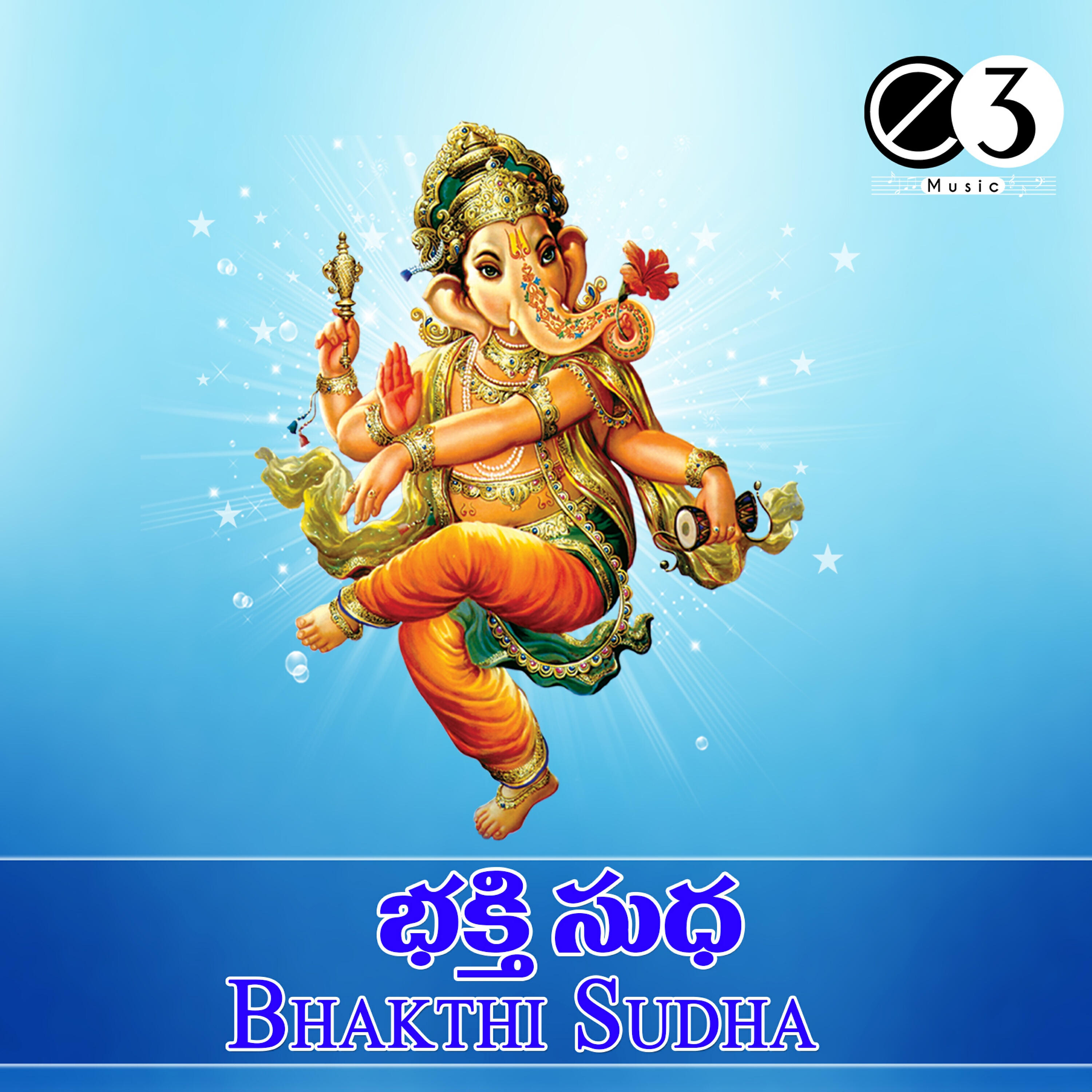 Mallikarjuna Rao - Kaanipaka Ganapathi