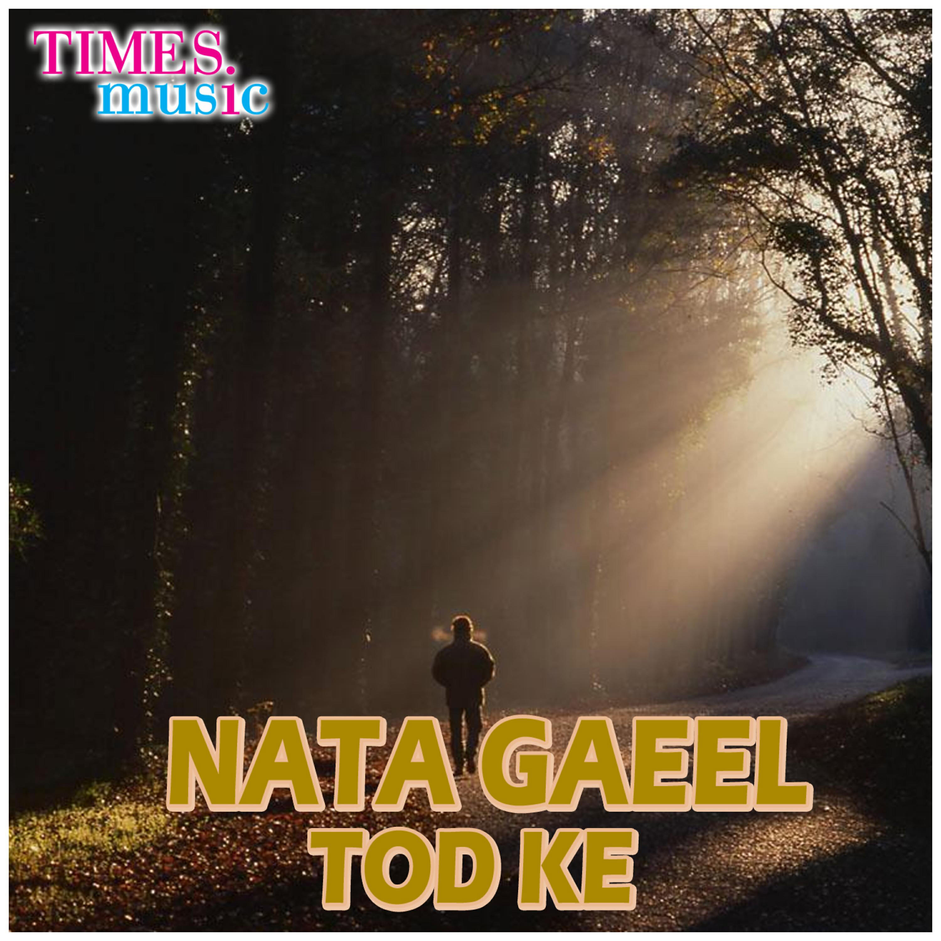 Narendra Sagar - Odhawal Jata