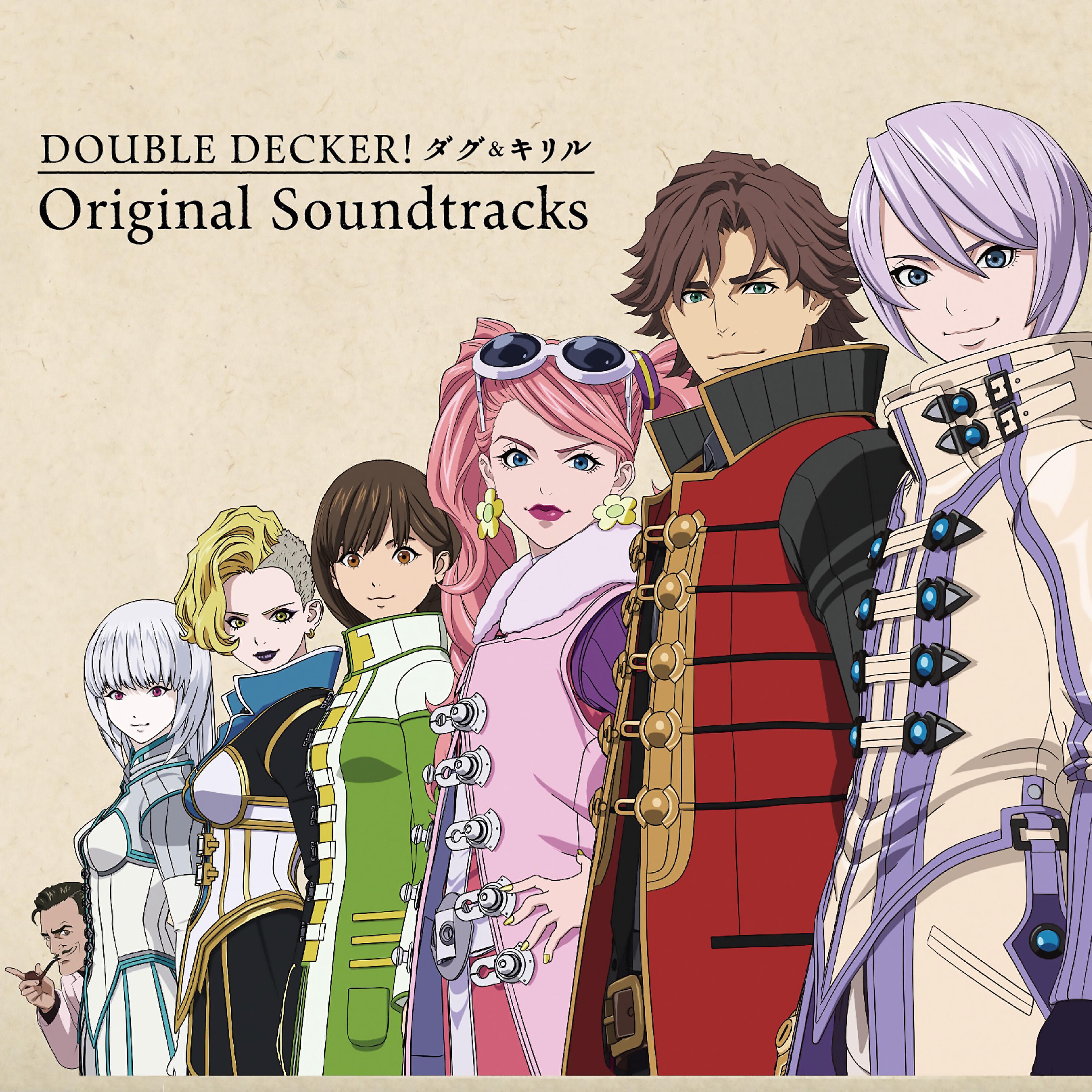 YUKI HAYASHI - DOUBLE DECKER! (Pf Mix)