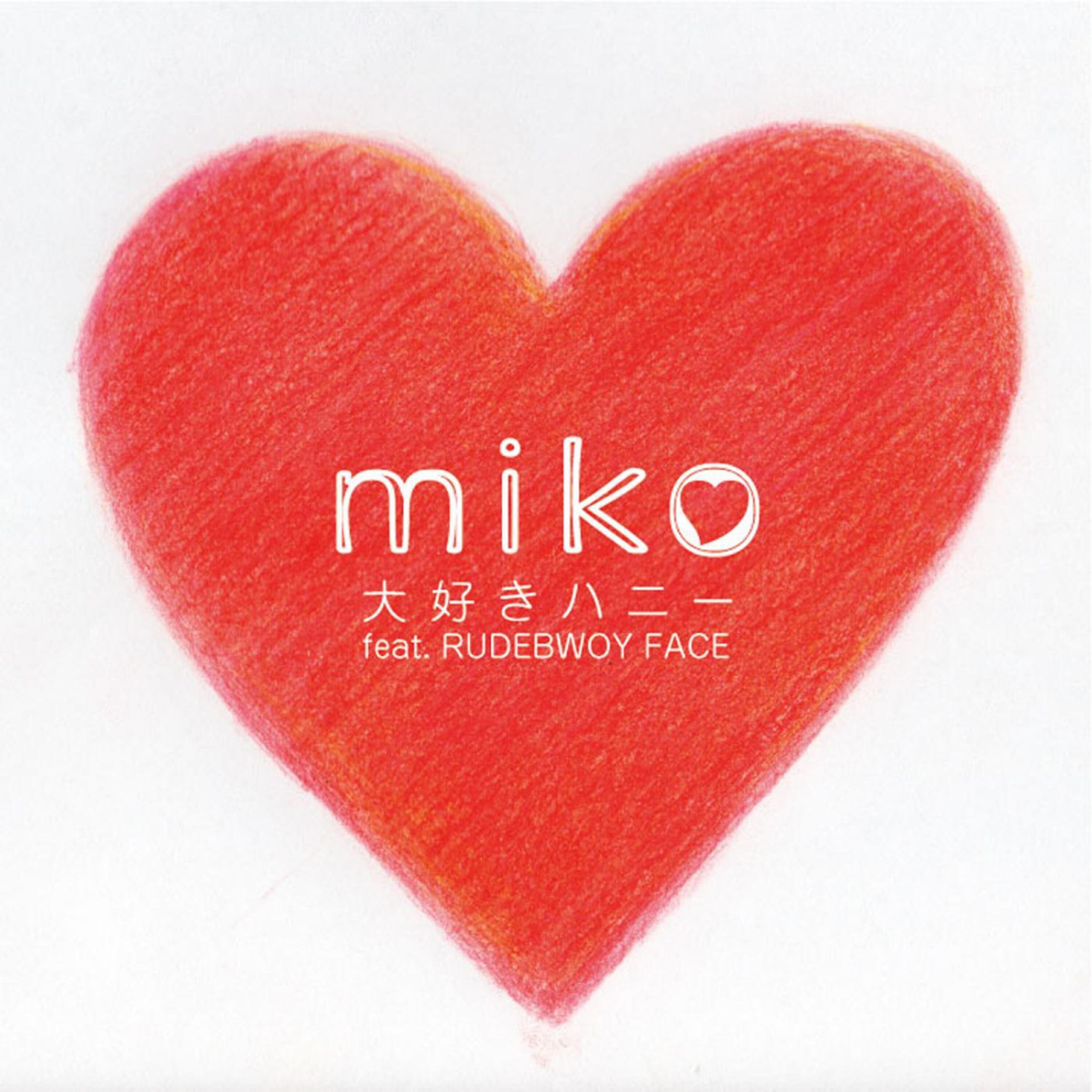 MIKO - Daisuki Honey feat. Rudebwoy Face