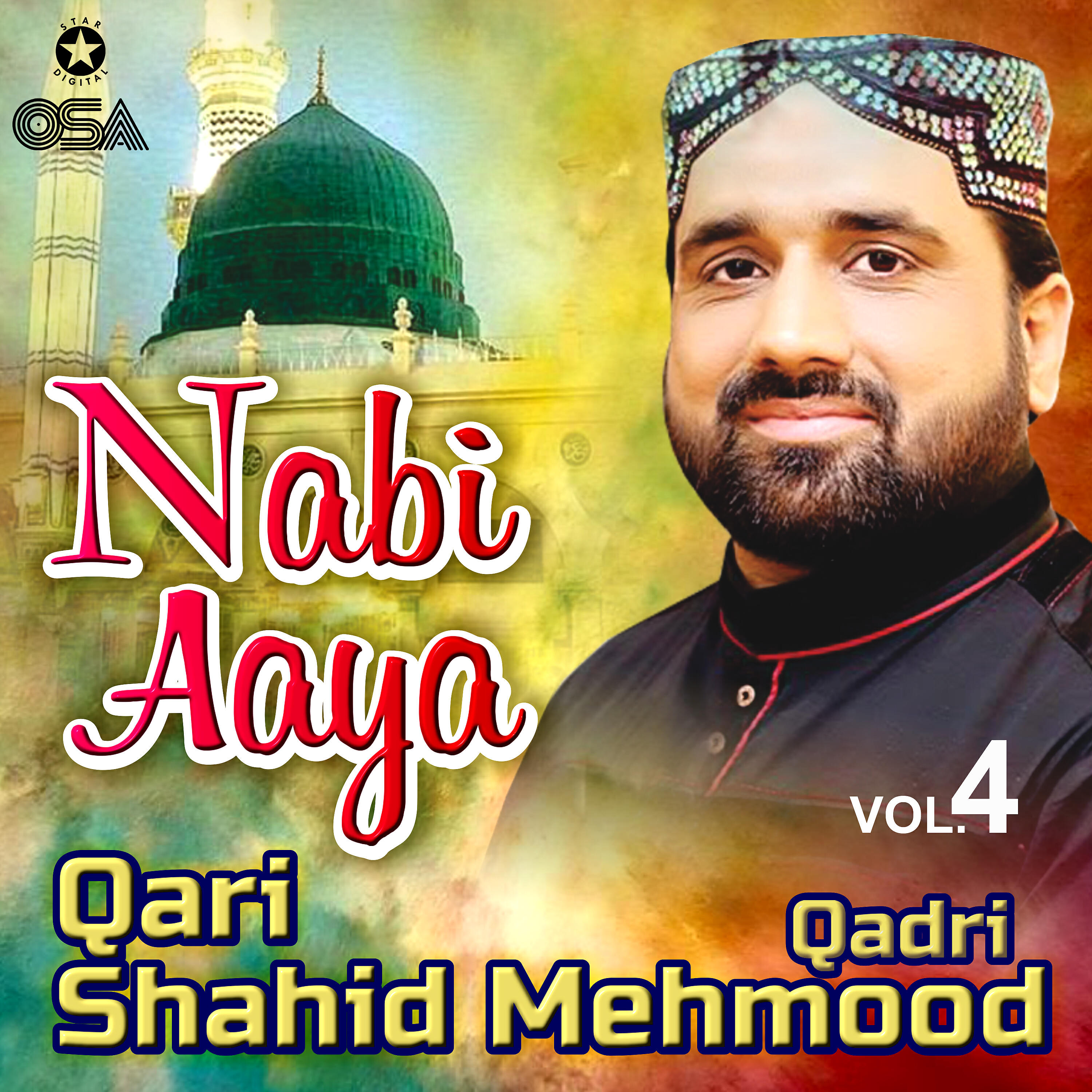 Qari Shahid Mehmood Qadri - Sohna Muhammad