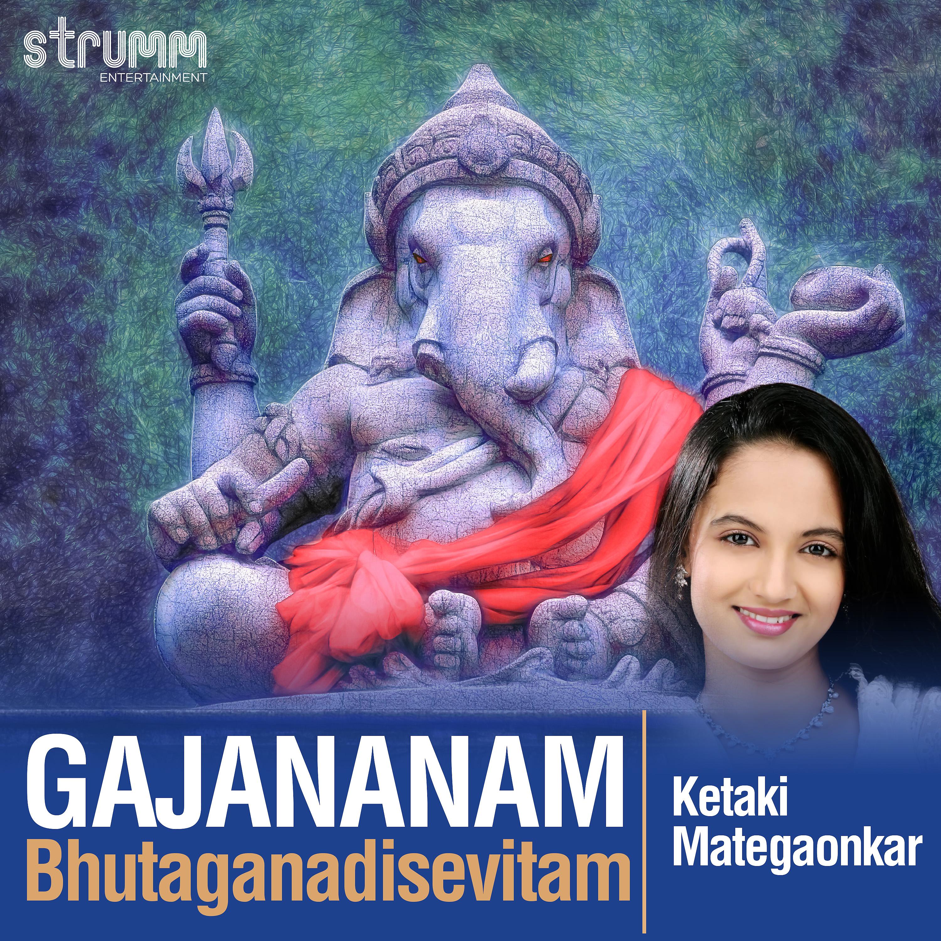 Постер альбома Gajananam Bhutaganadisevitam - Single