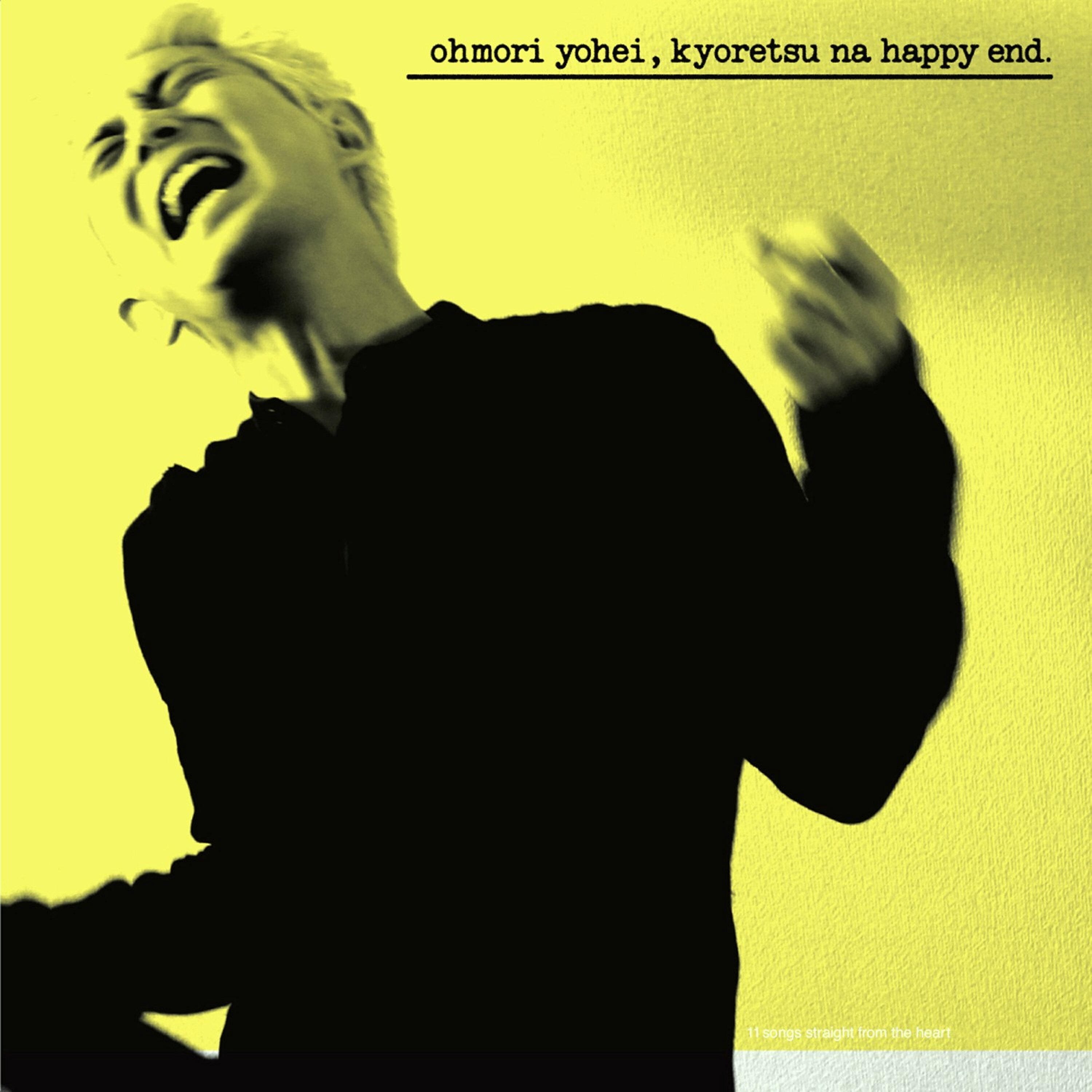 Yohei Ohmori - Kyouretsuna Happyend