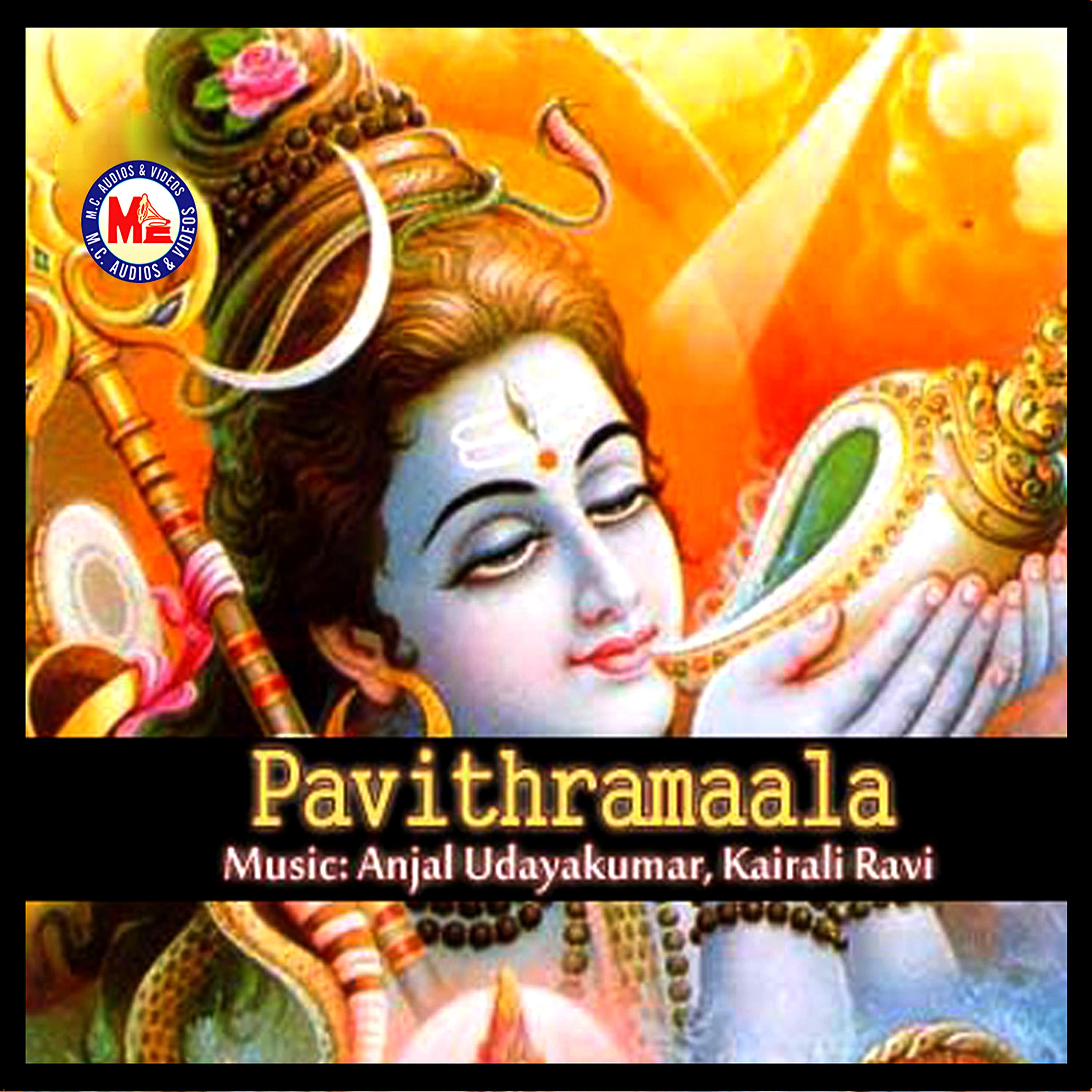Постер альбома Pavithramaala