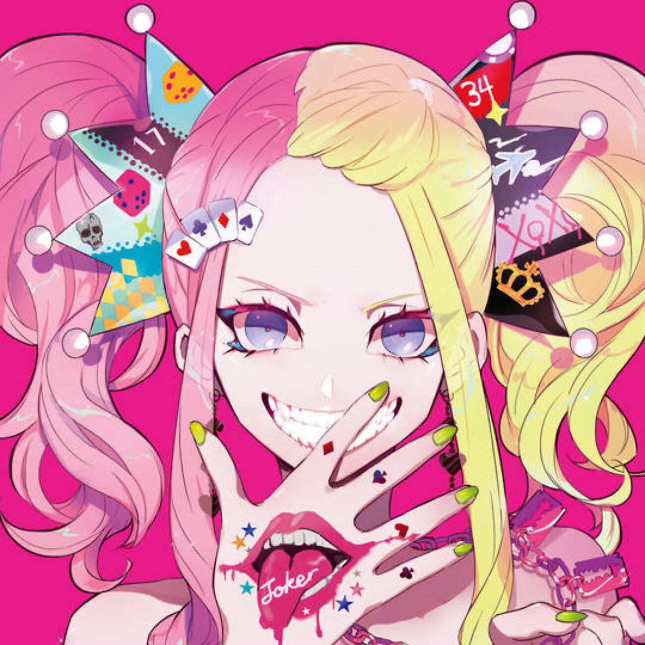 Msrayray6532 - Look what you made me do (Nightcore version)