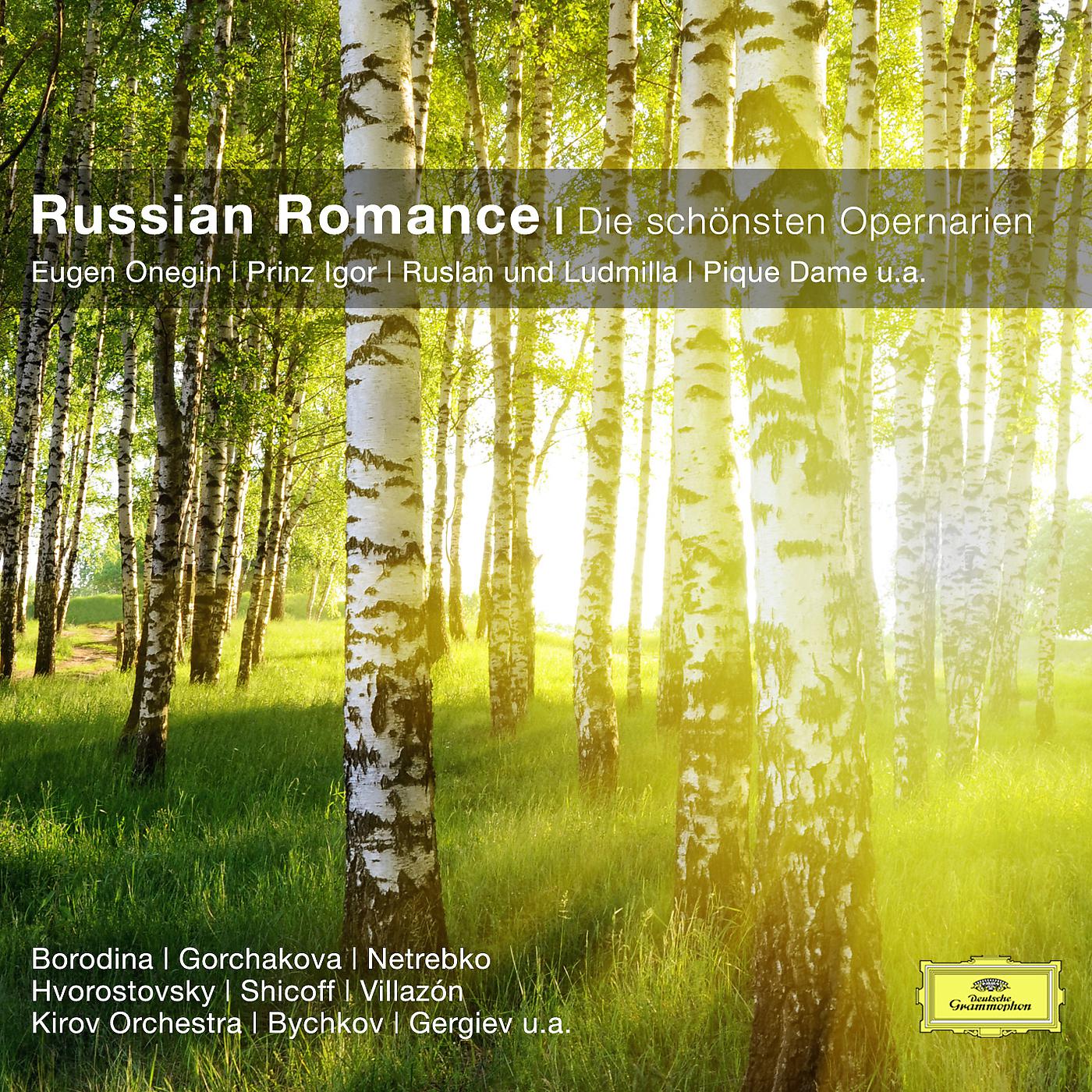 Anna Netrebko - Glinka: Ruslan and Lyudmila / Act 1 - 