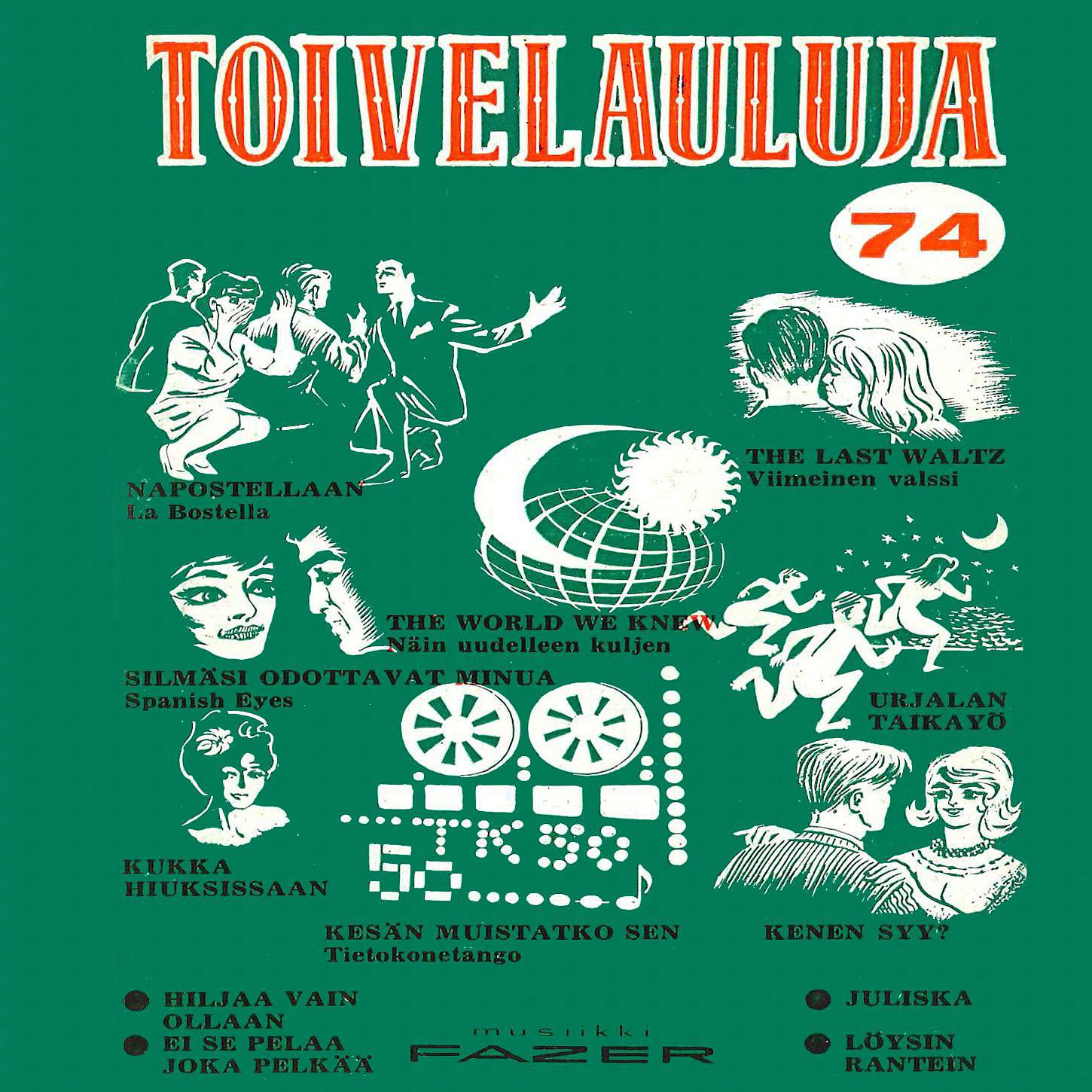 Постер альбома Toivelauluja 74 - 1967