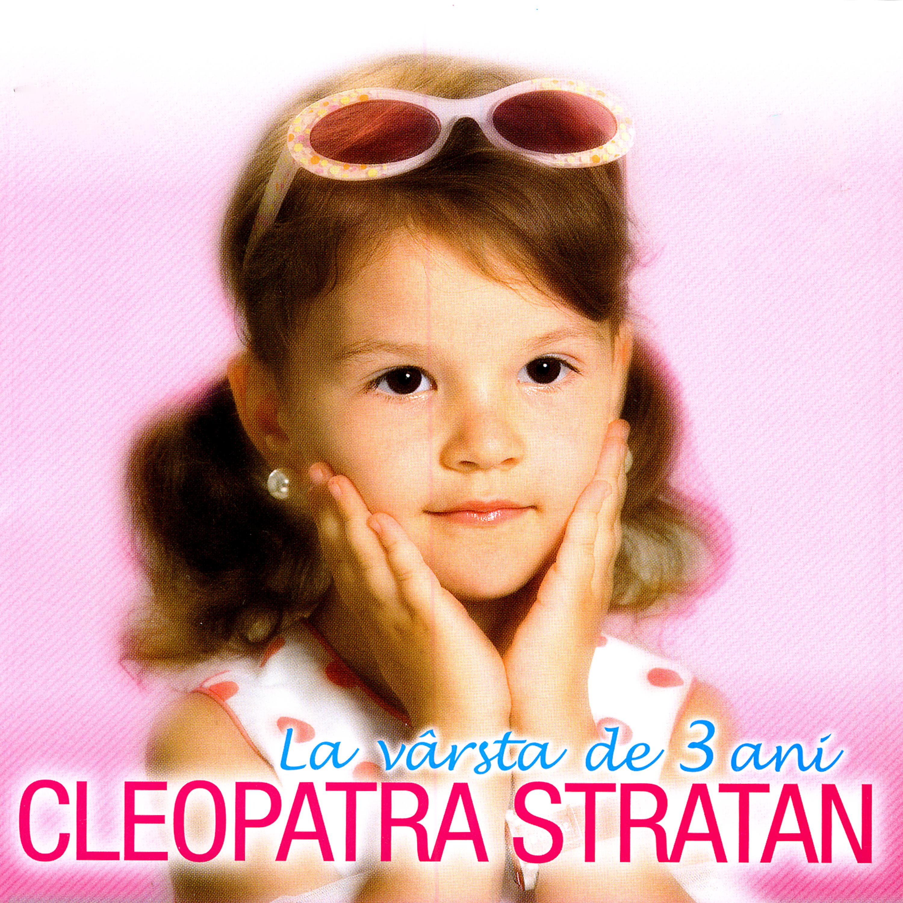 Постер альбома La Varsta De 3 Ani