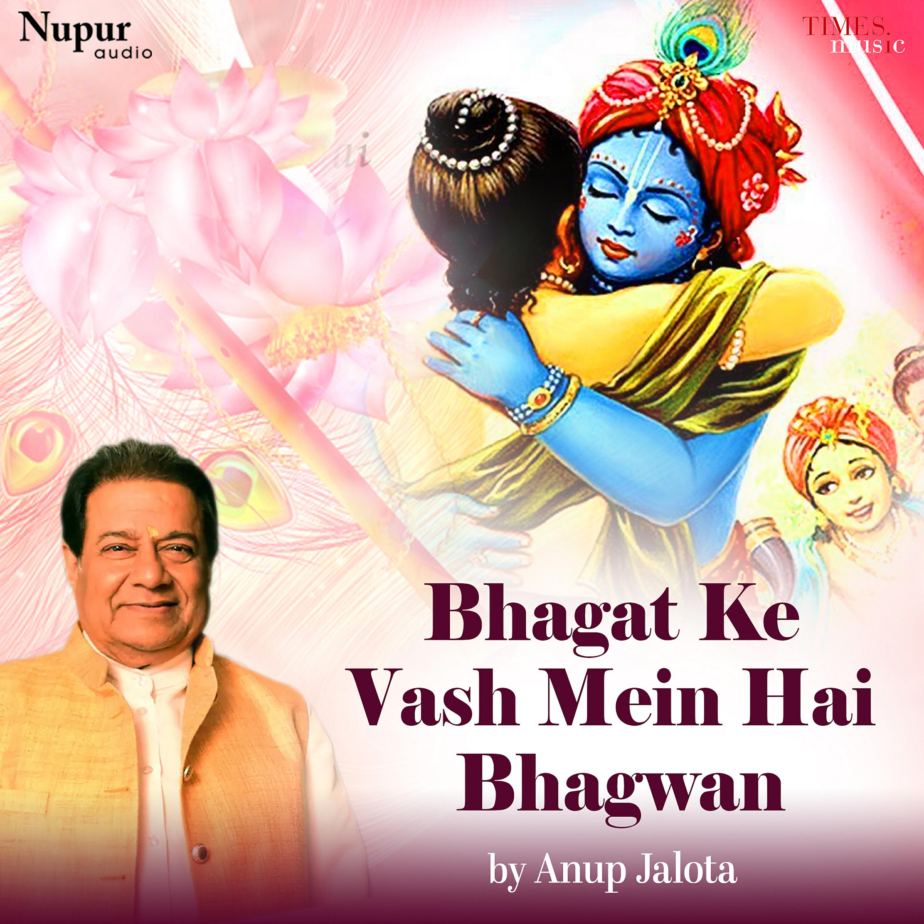 Anup Jalota - Bhagat Ke Vash Mein Hai Bhagwan