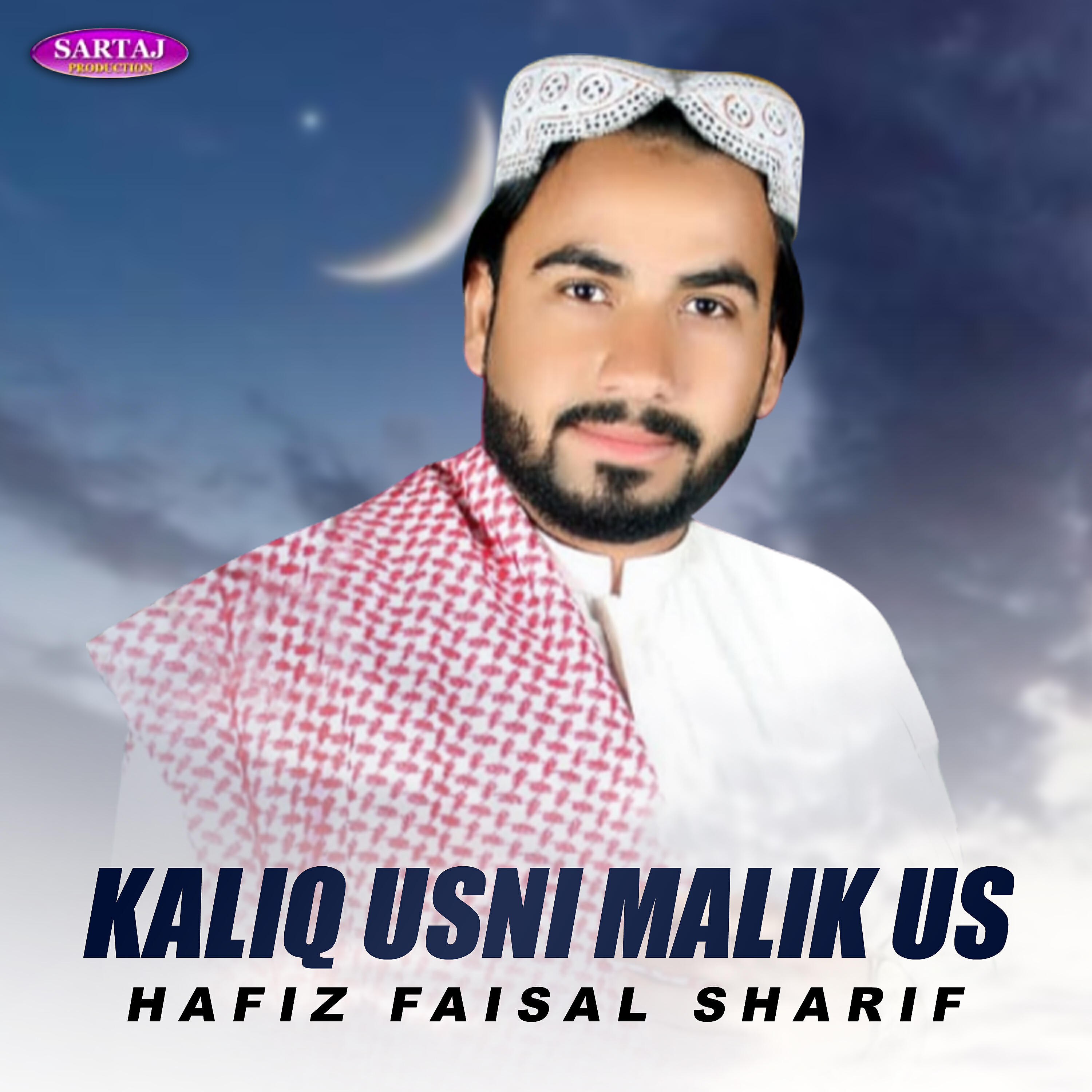 Hafiz Faisal Sharif - Mare Surat Kena Qurbani