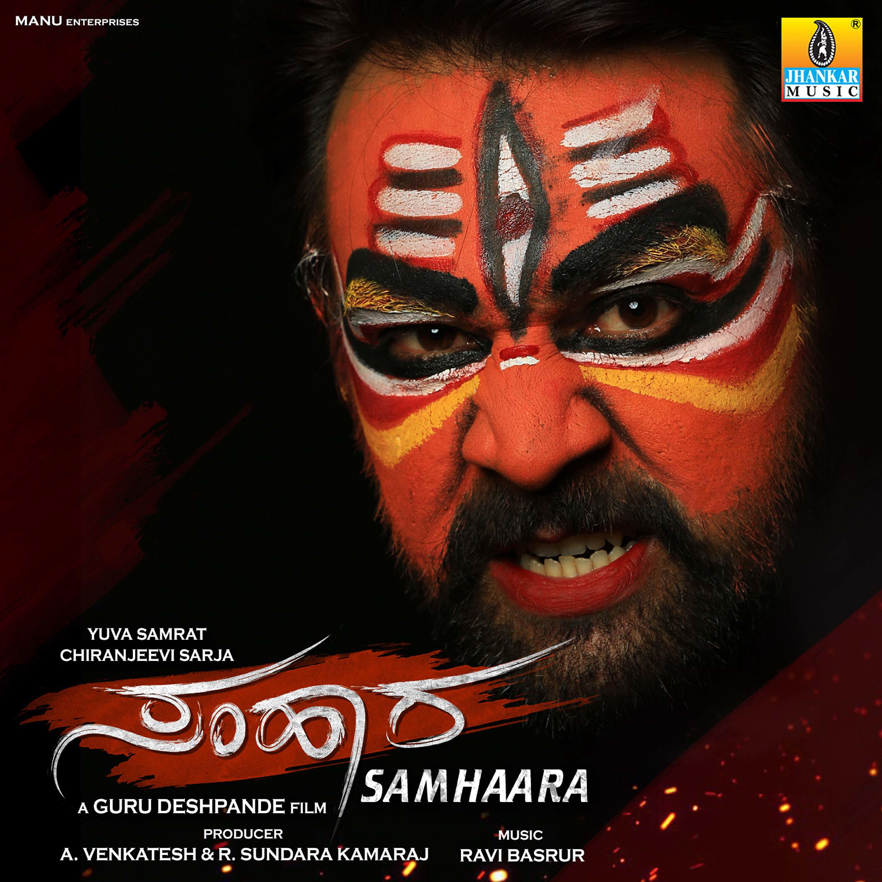 Supriya Lohith - Be My Love