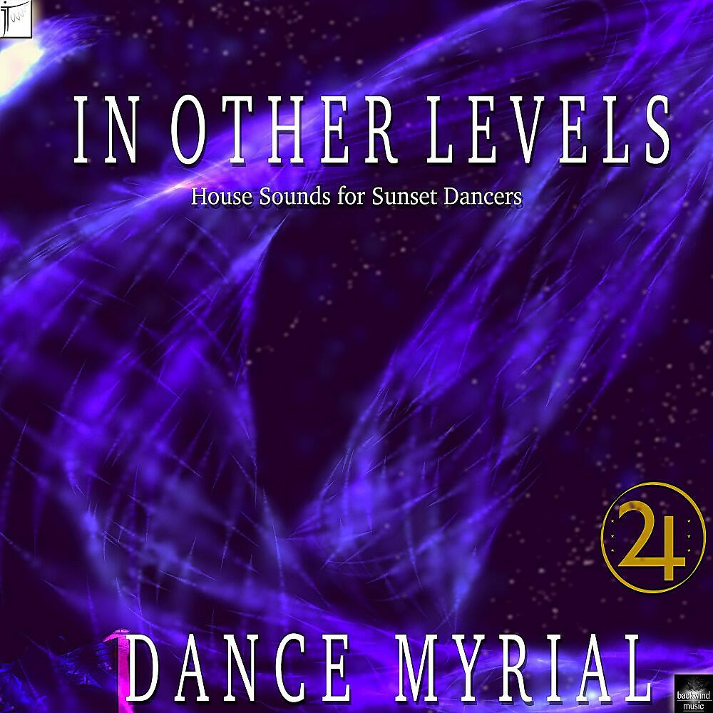 Dance Myrial - Nordic Melody (House Version)