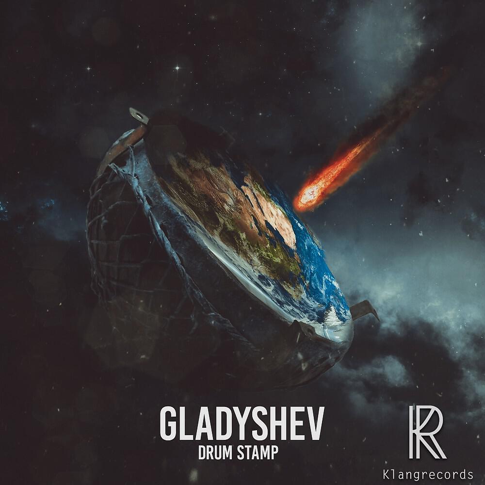 Gladyshev - Drum Stamp (Eugen Kunz Remix)