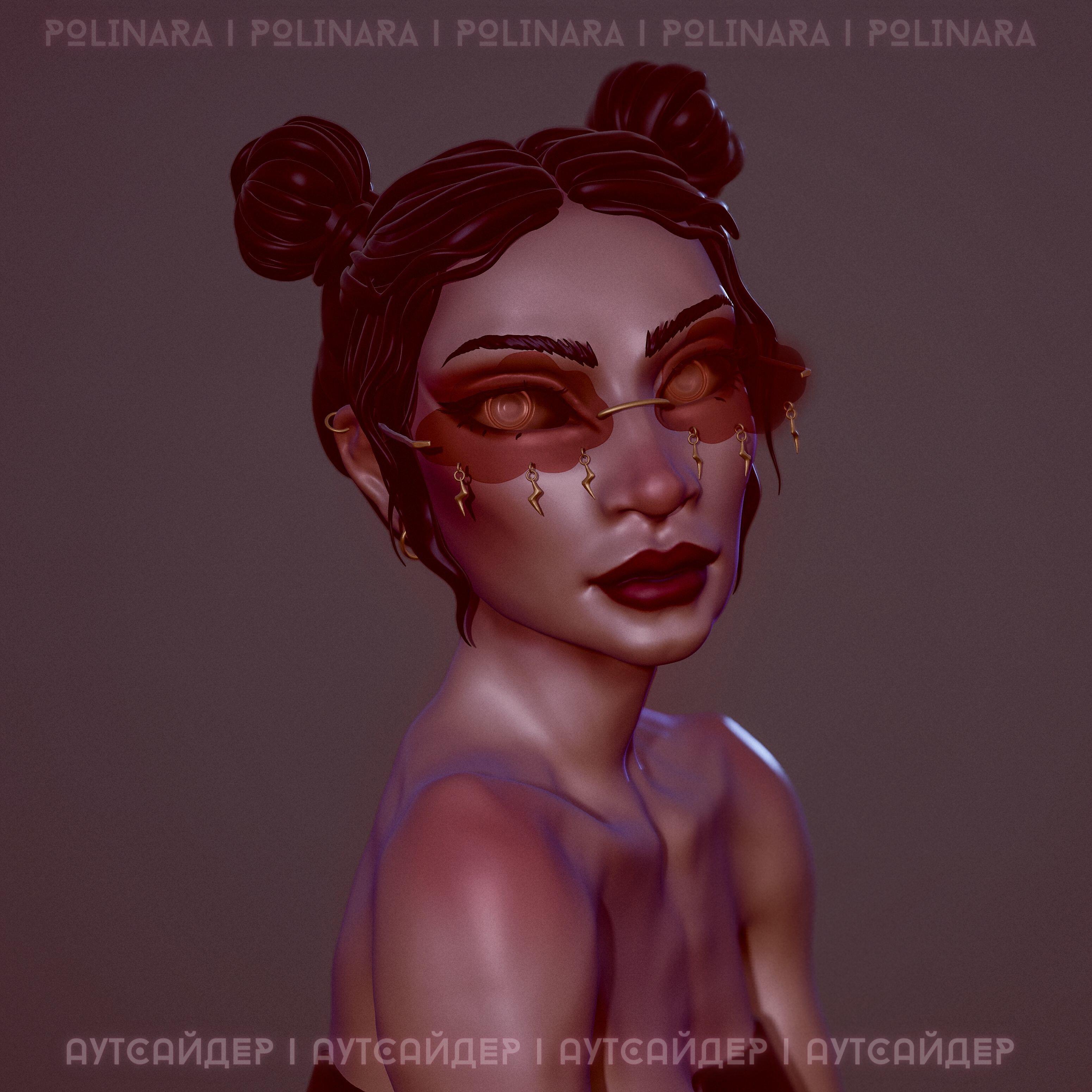 POLINARA - Аутсайдер