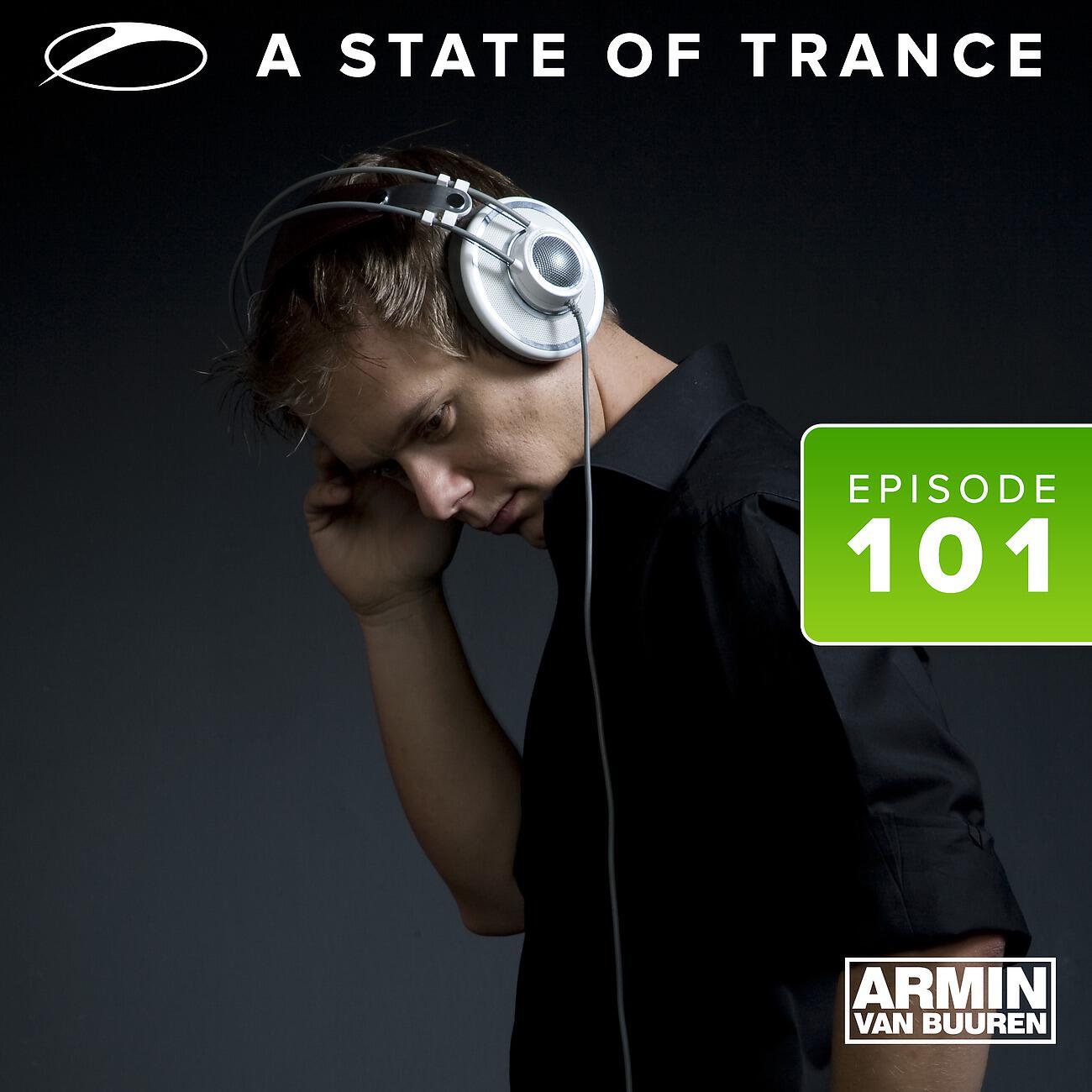 Empyreal Sun - Intense Emotion [ASOT 101] **Future Favorite** (Original Mix)