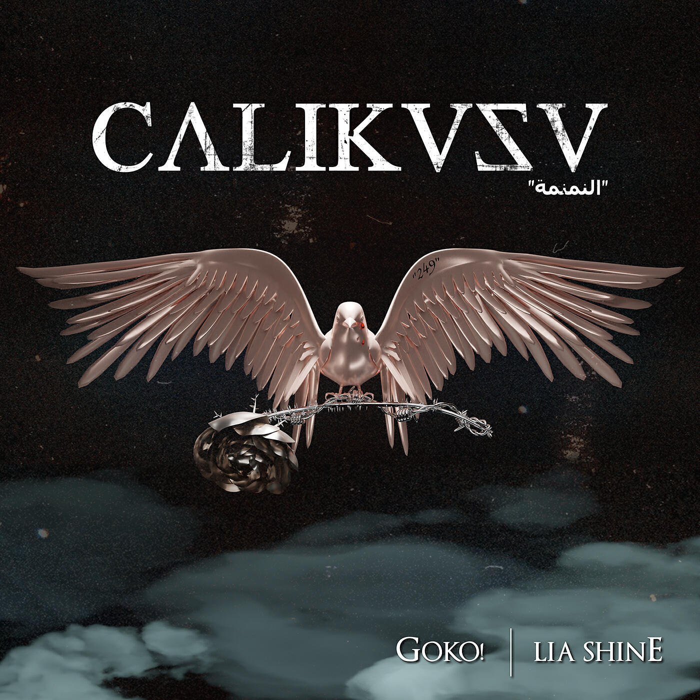 GOKO! - Çalıkuşu